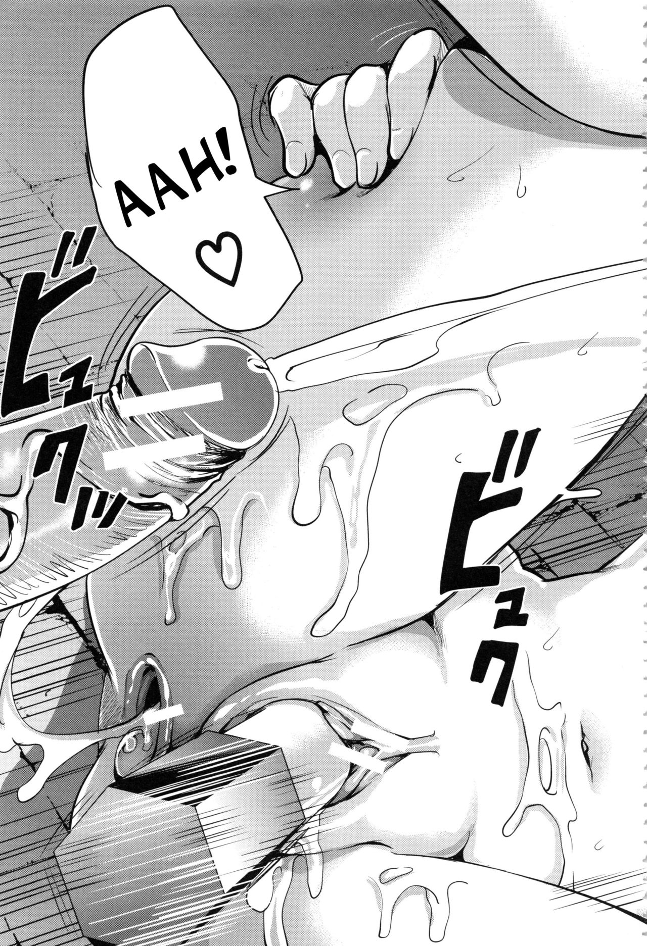 Doll no Yakata page 118