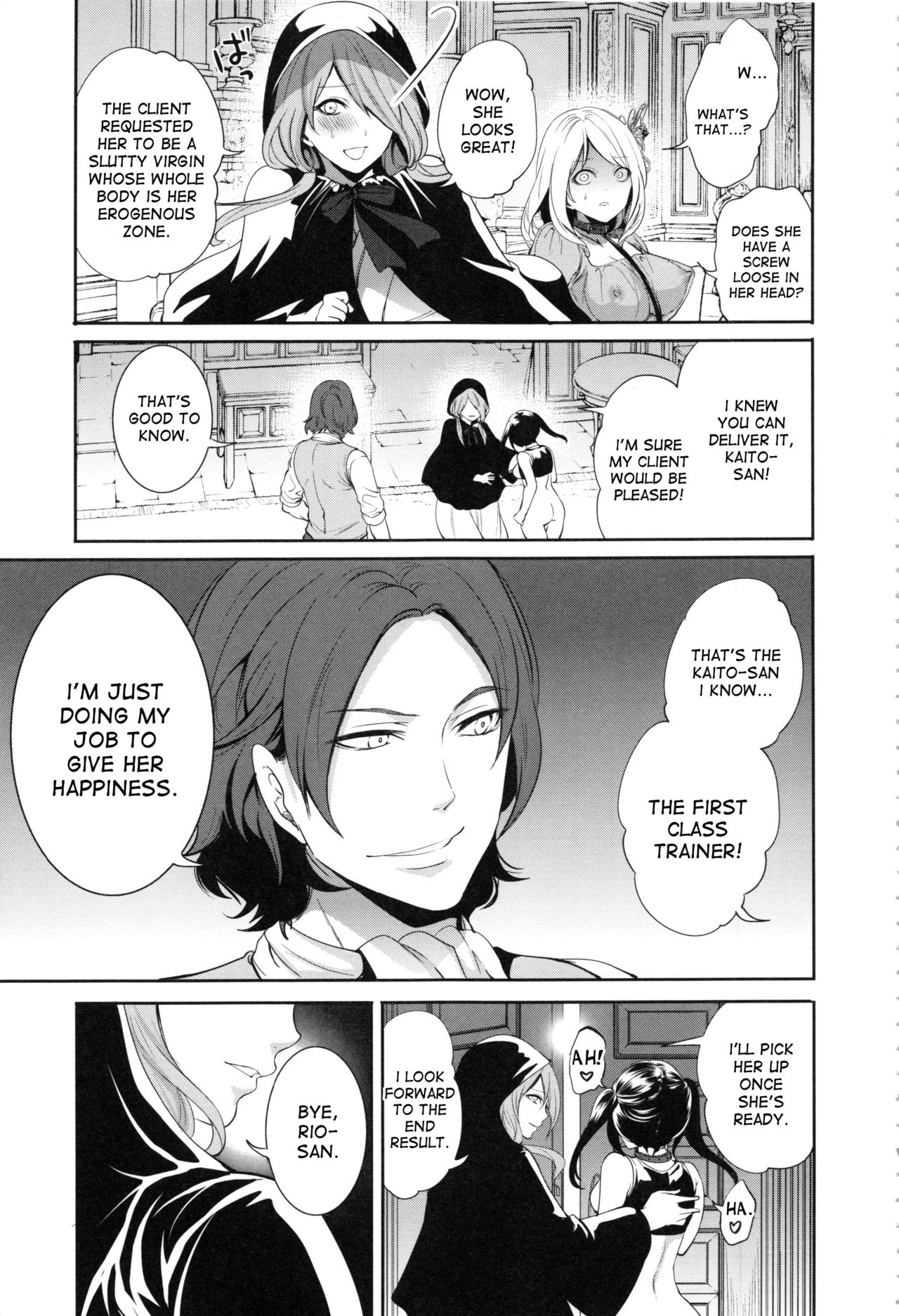 Doll no Yakata page 12