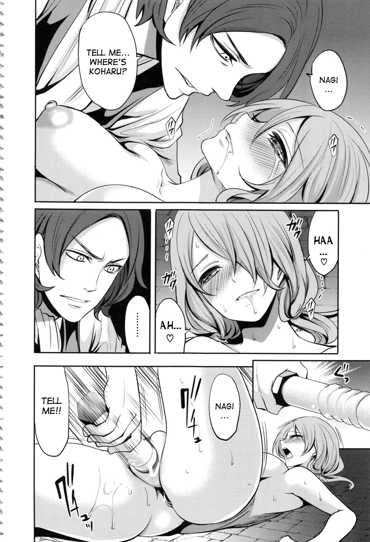 Doll no Yakata page 121