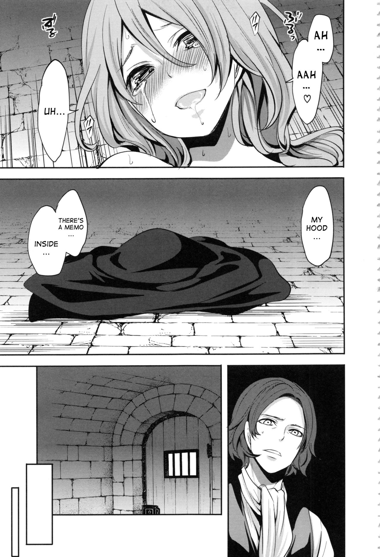 Doll no Yakata page 122