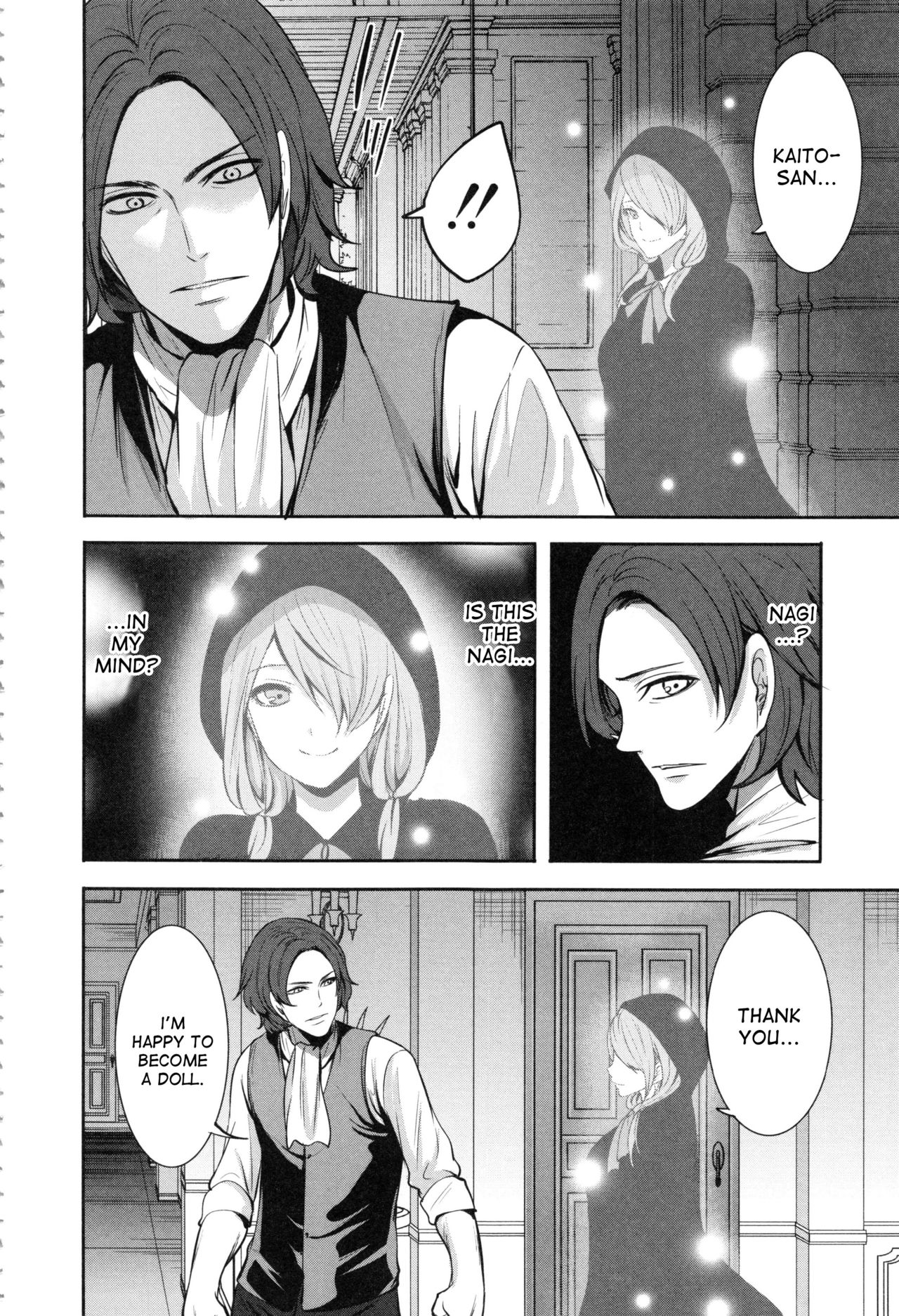 Doll no Yakata page 123