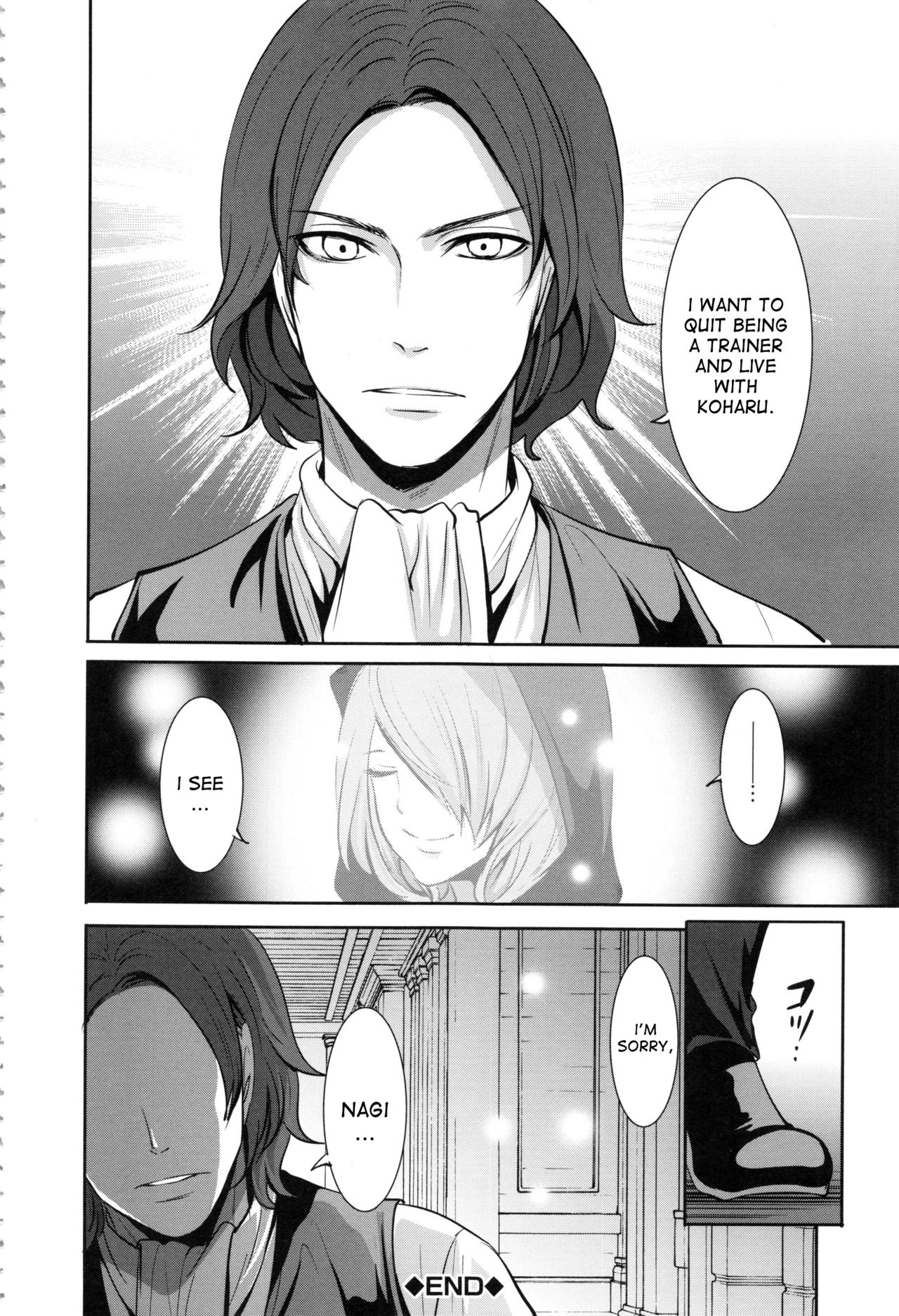 Doll no Yakata page 125