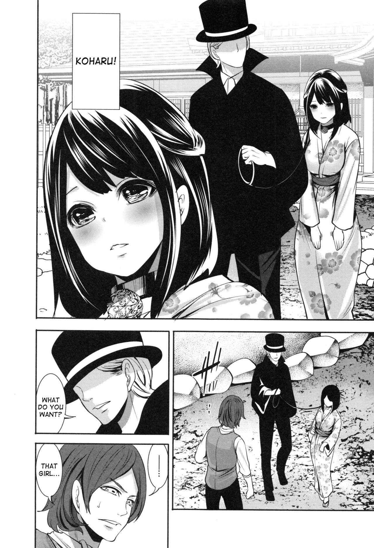 Doll no Yakata page 127