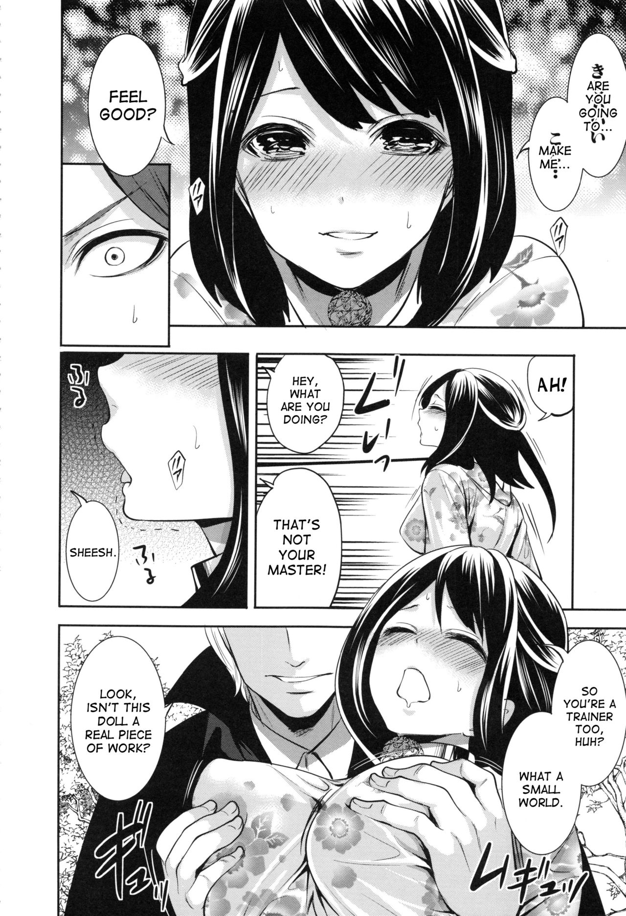Doll no Yakata page 129
