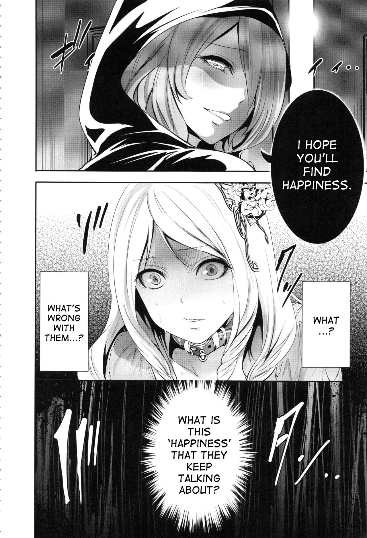Doll no Yakata page 13