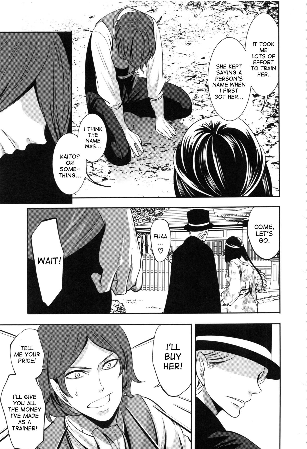 Doll no Yakata page 130