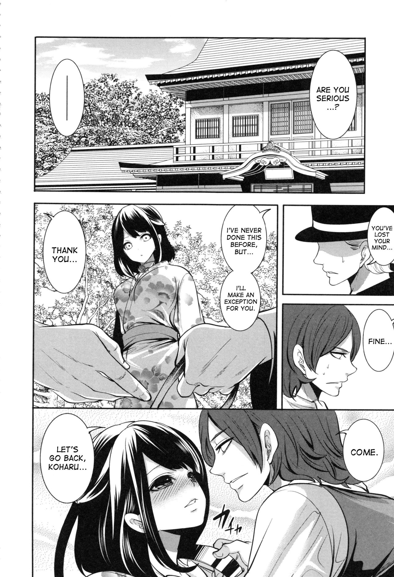 Doll no Yakata page 131
