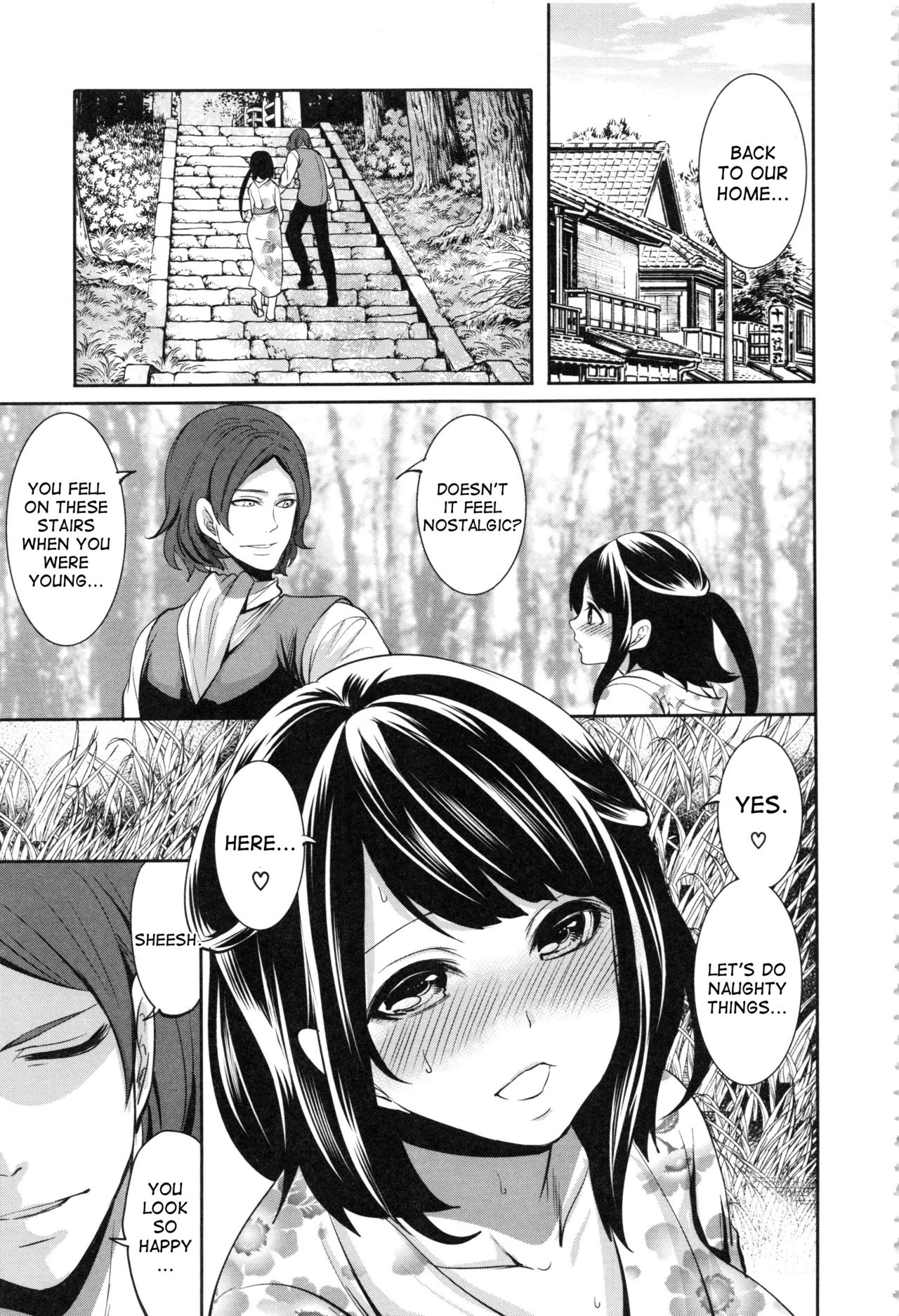 Doll no Yakata page 132