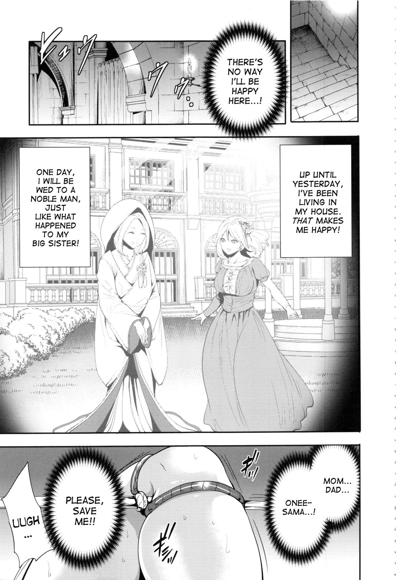 Doll no Yakata page 14