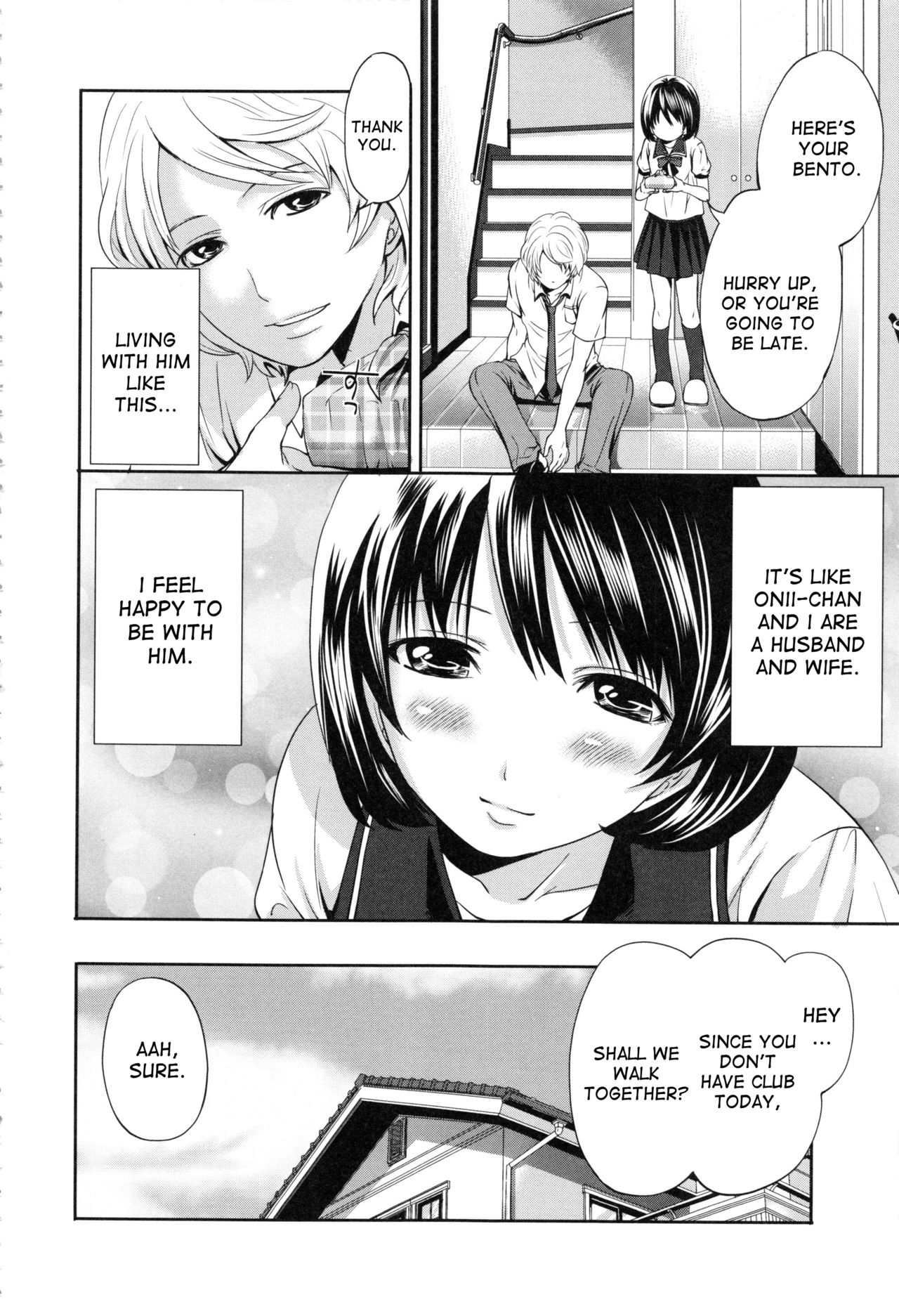 Doll no Yakata page 163