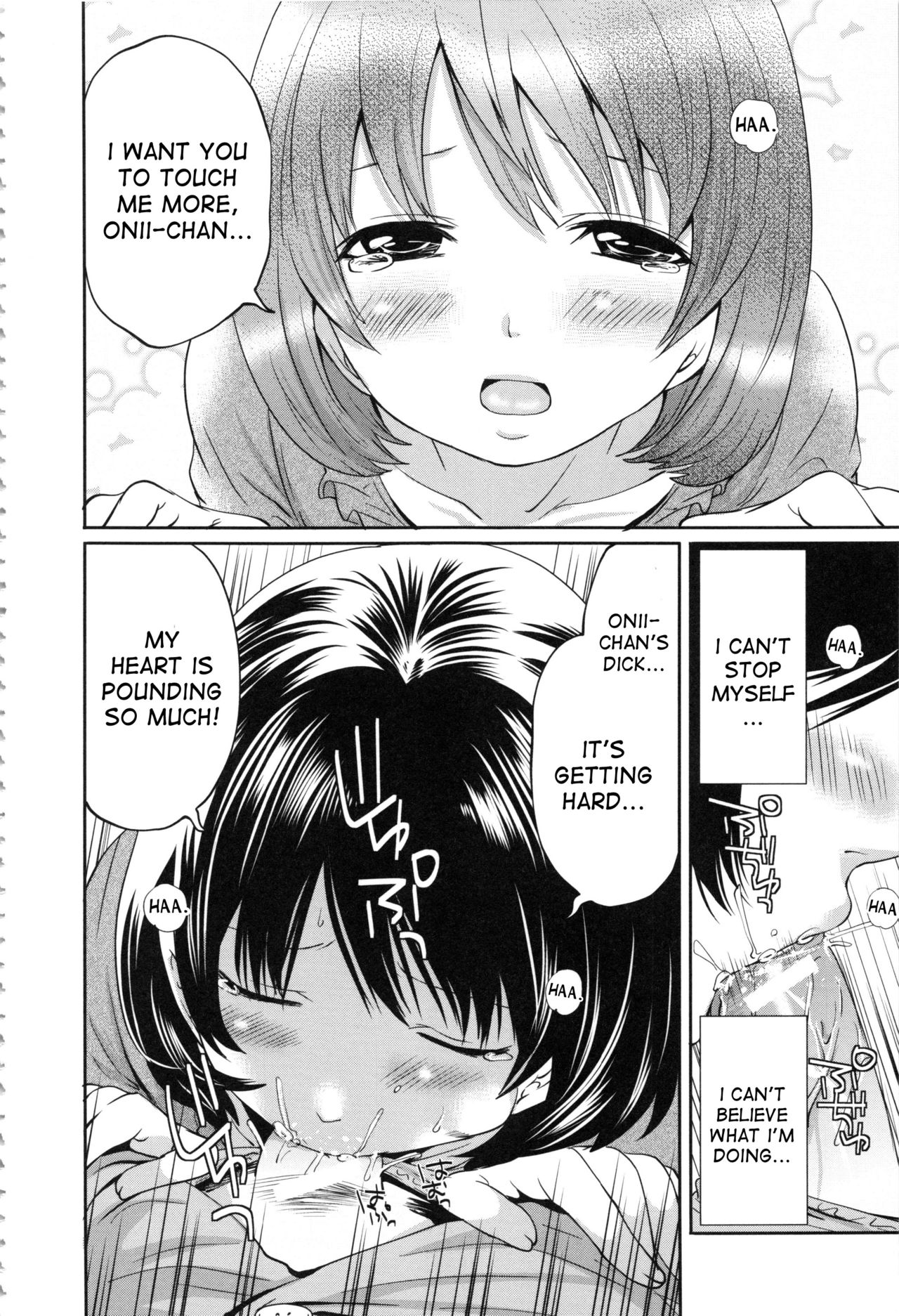 Doll no Yakata page 171