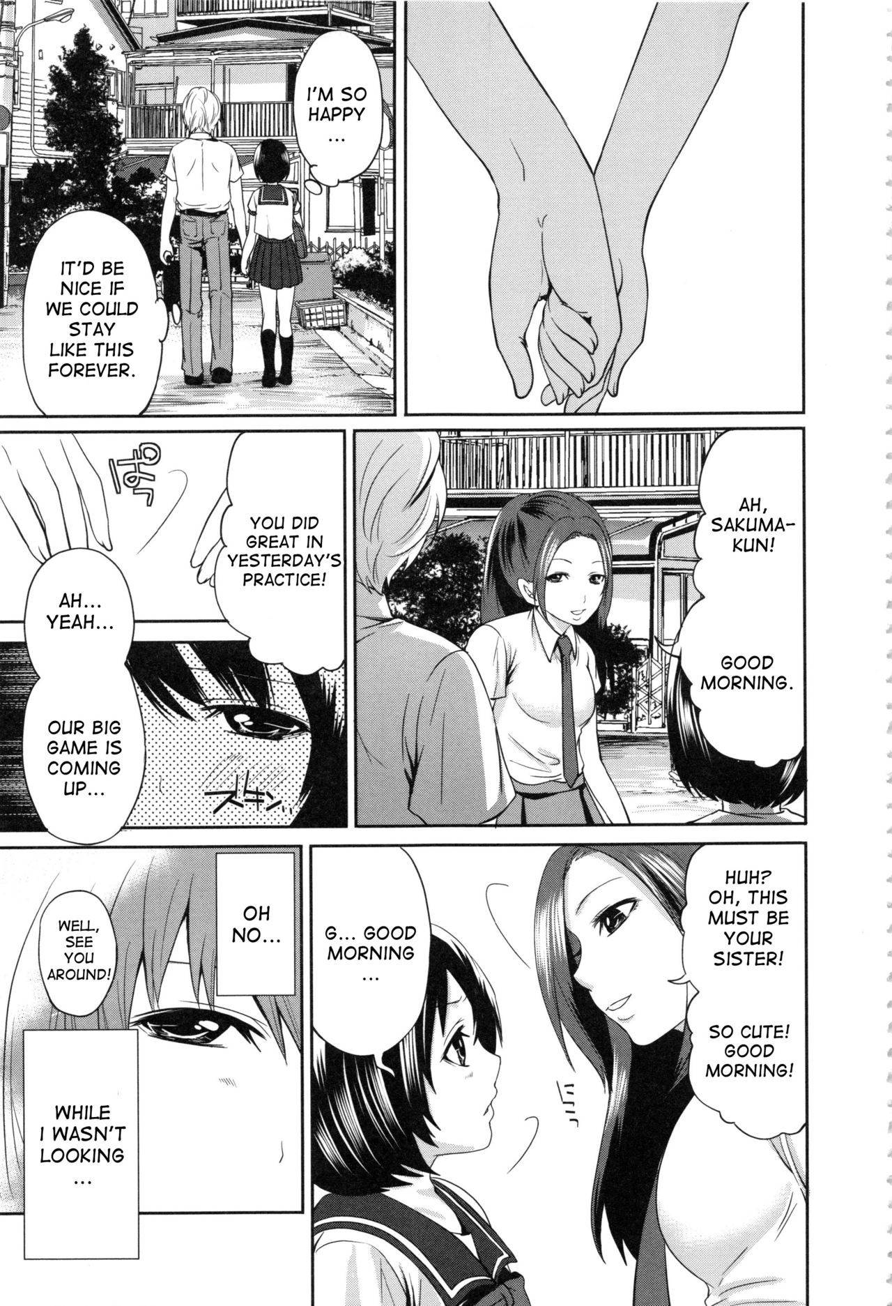 Doll no Yakata page 176