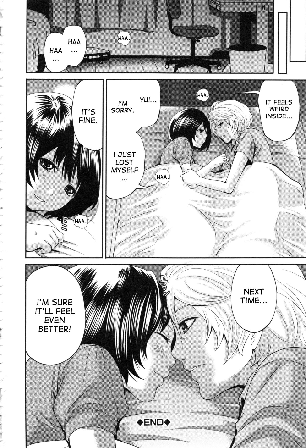 Doll no Yakata page 199