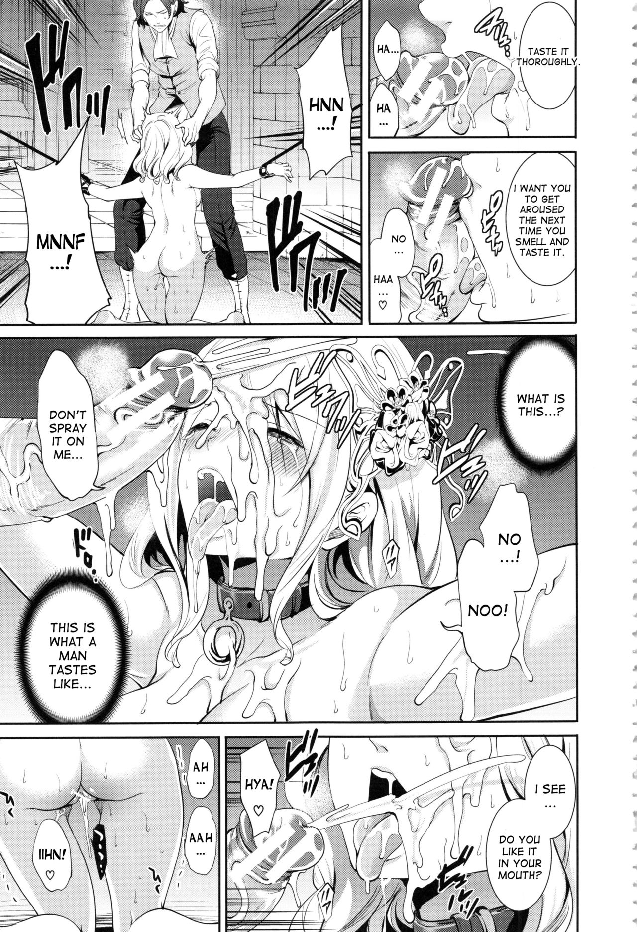 Doll no Yakata page 22