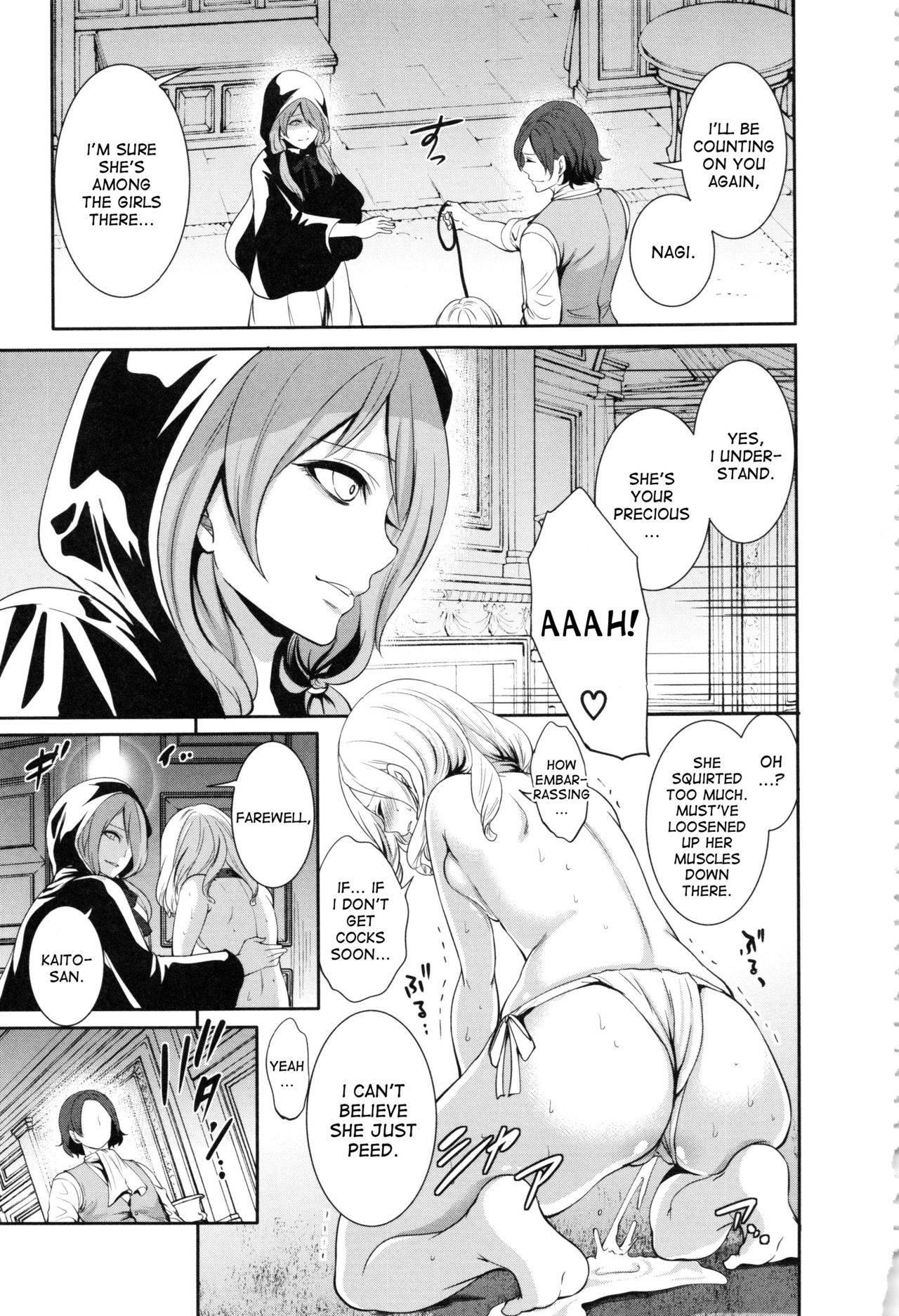 Doll no Yakata page 44