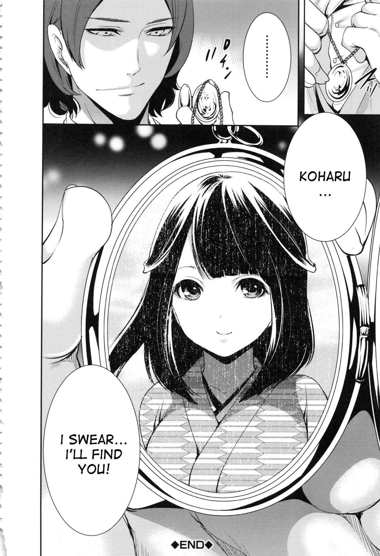 Doll no Yakata page 45
