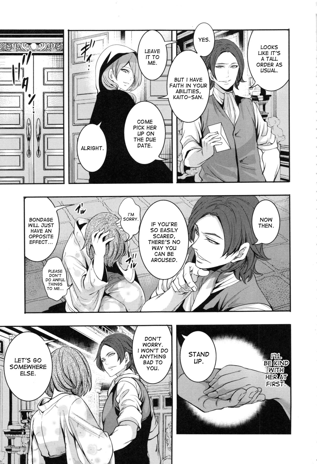 Doll no Yakata page 48