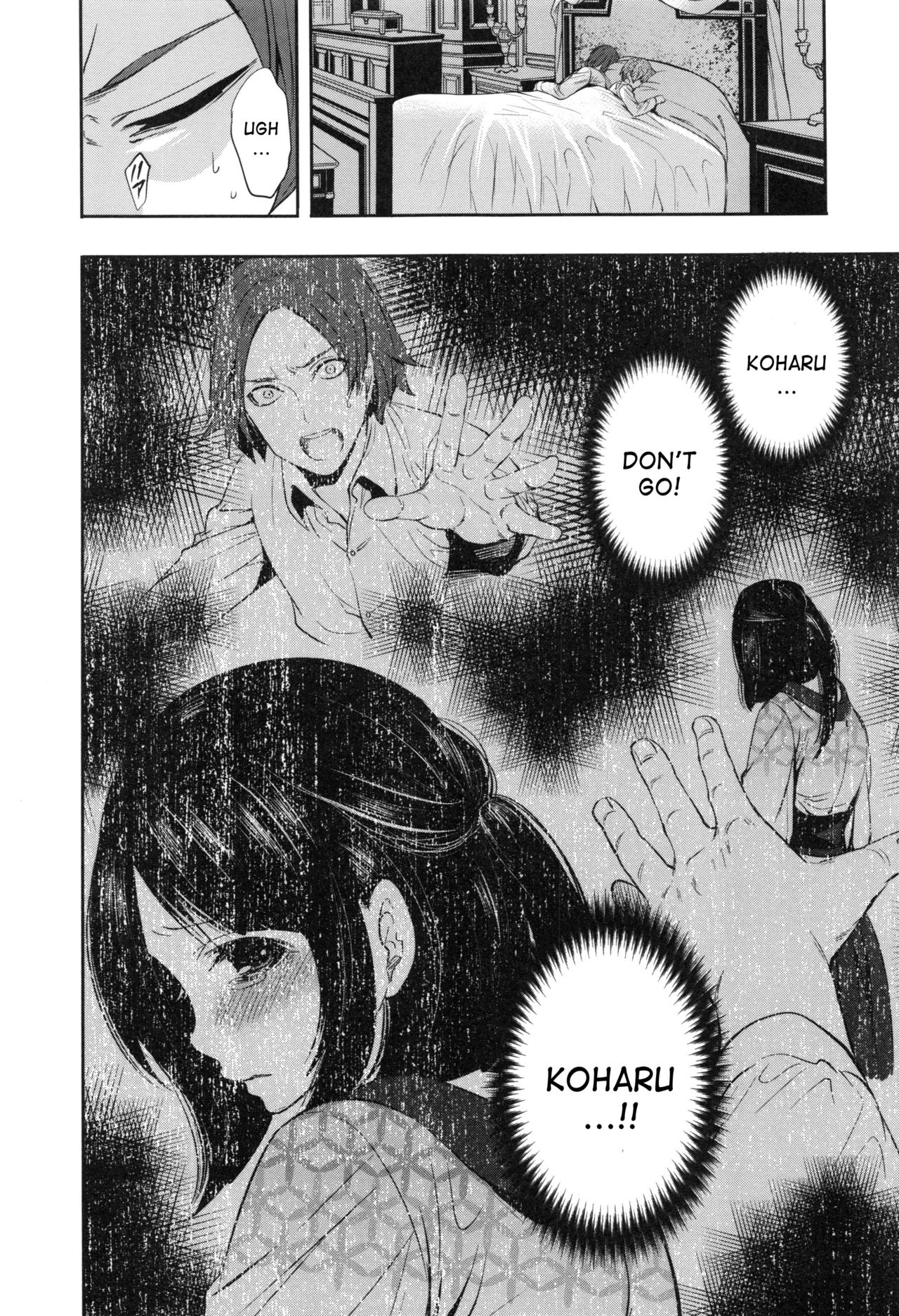 Doll no Yakata page 55