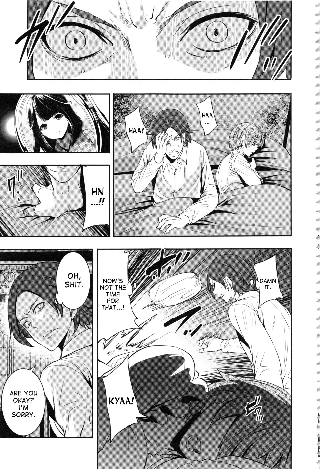 Doll no Yakata page 56