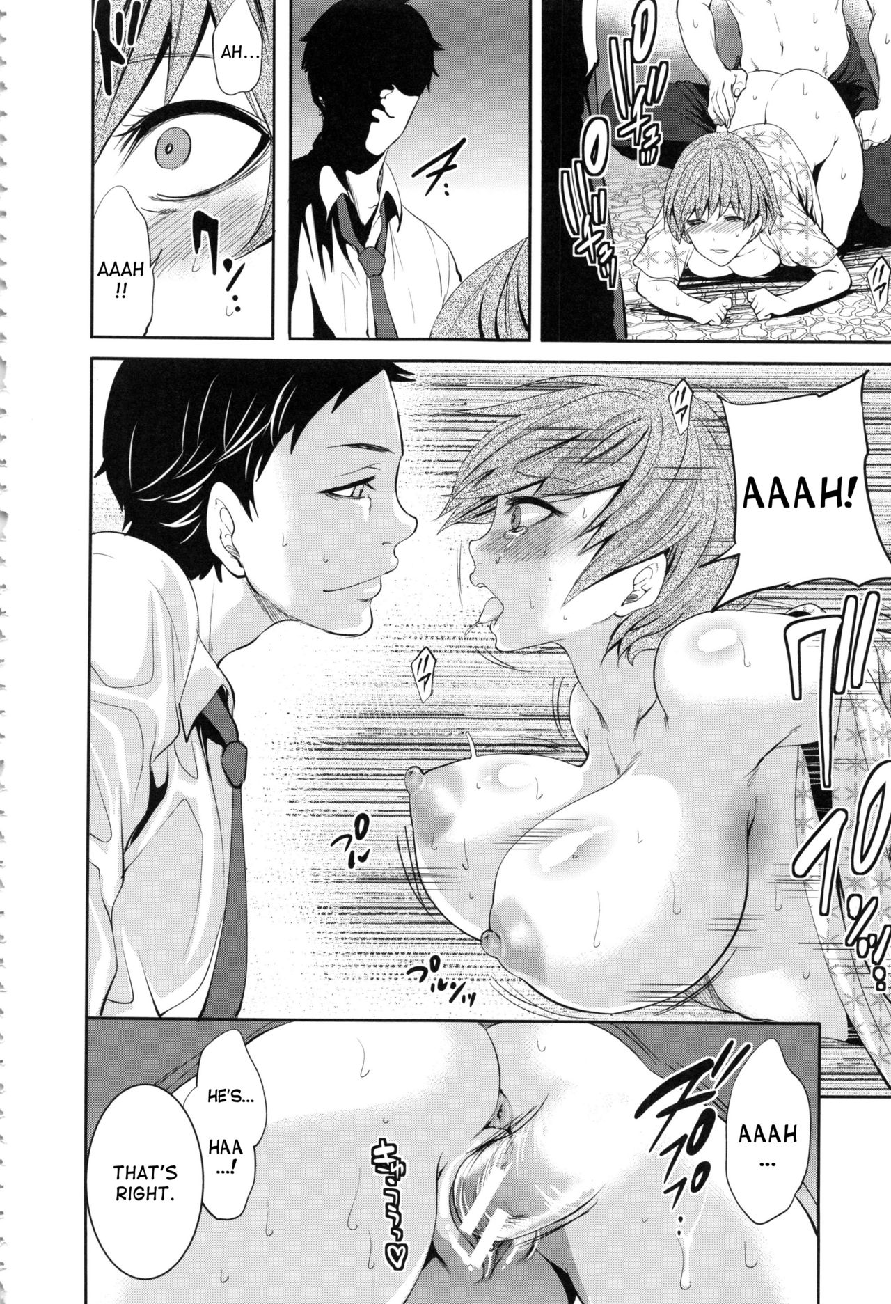 Doll no Yakata page 69