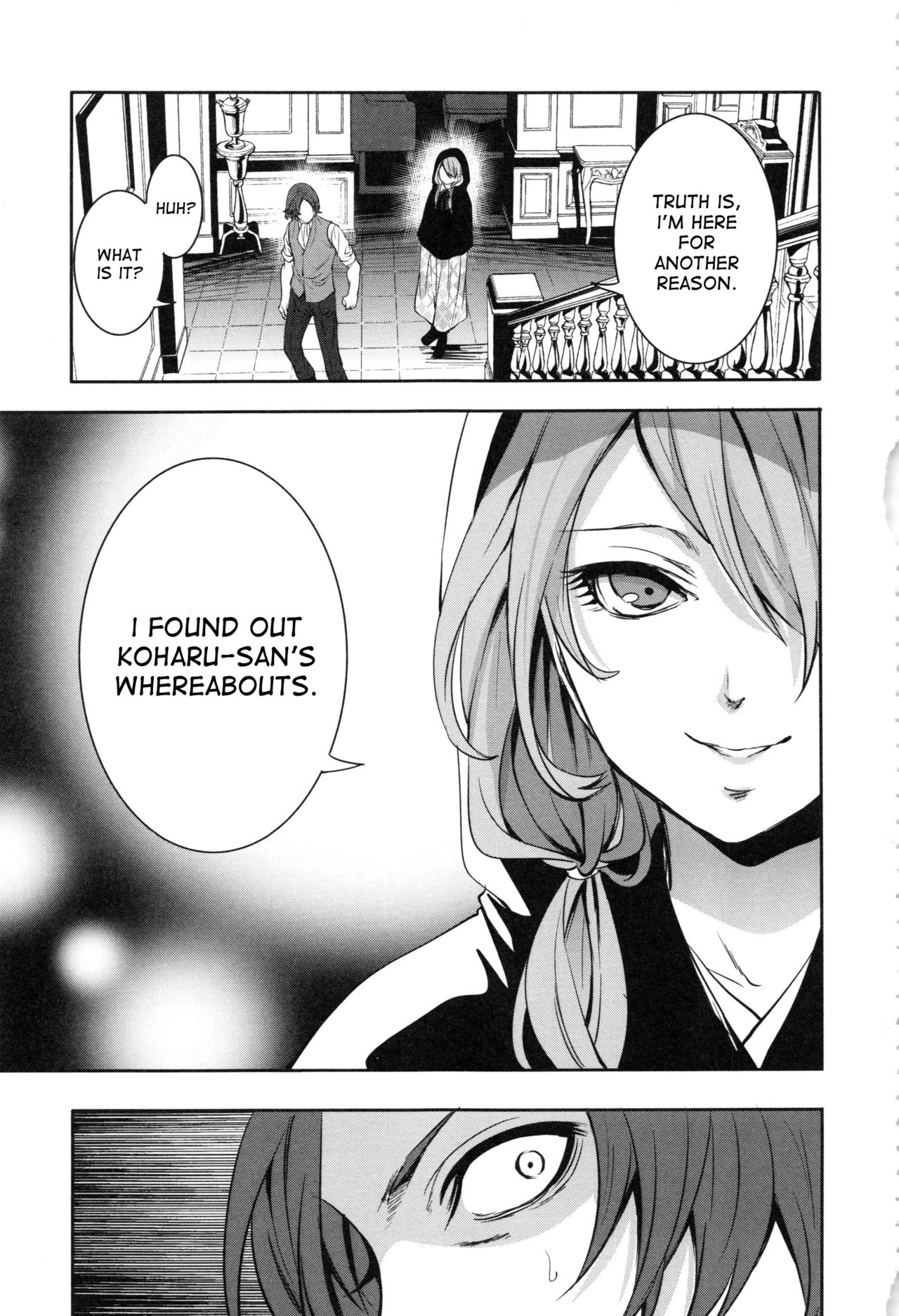 Doll no Yakata page 80