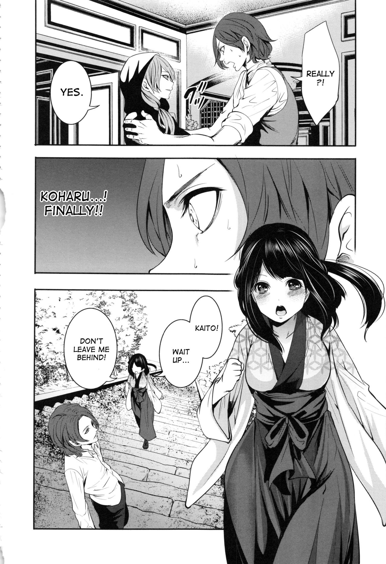 Doll no Yakata page 81
