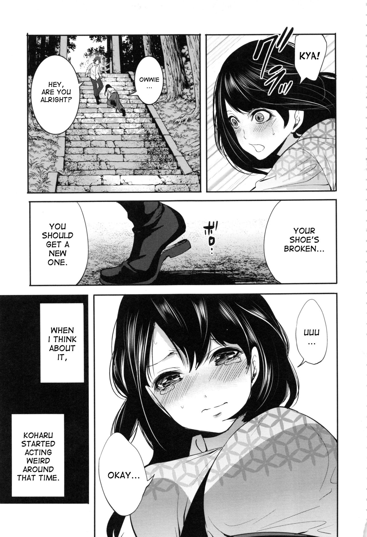Doll no Yakata page 82