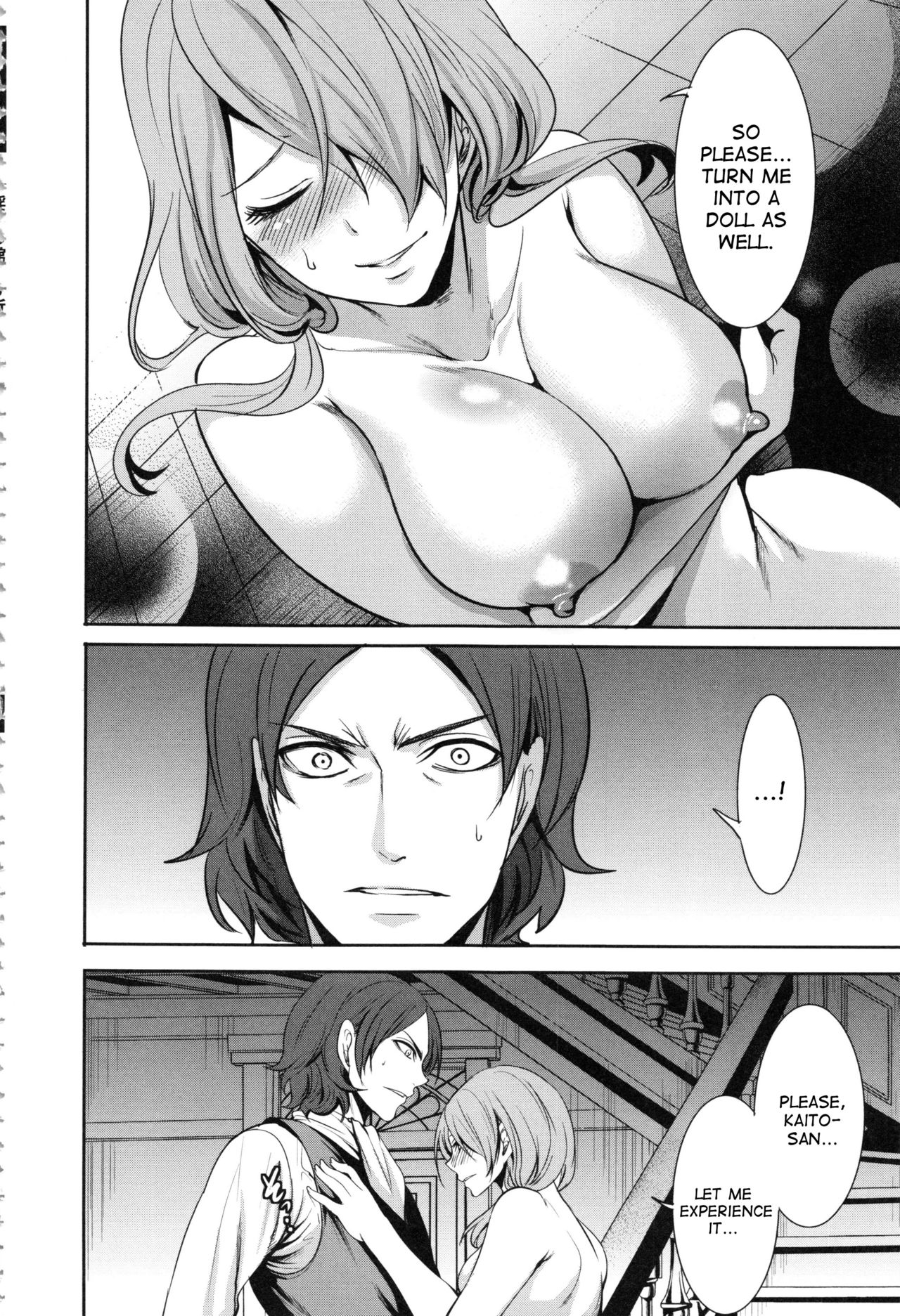 Doll no Yakata page 87