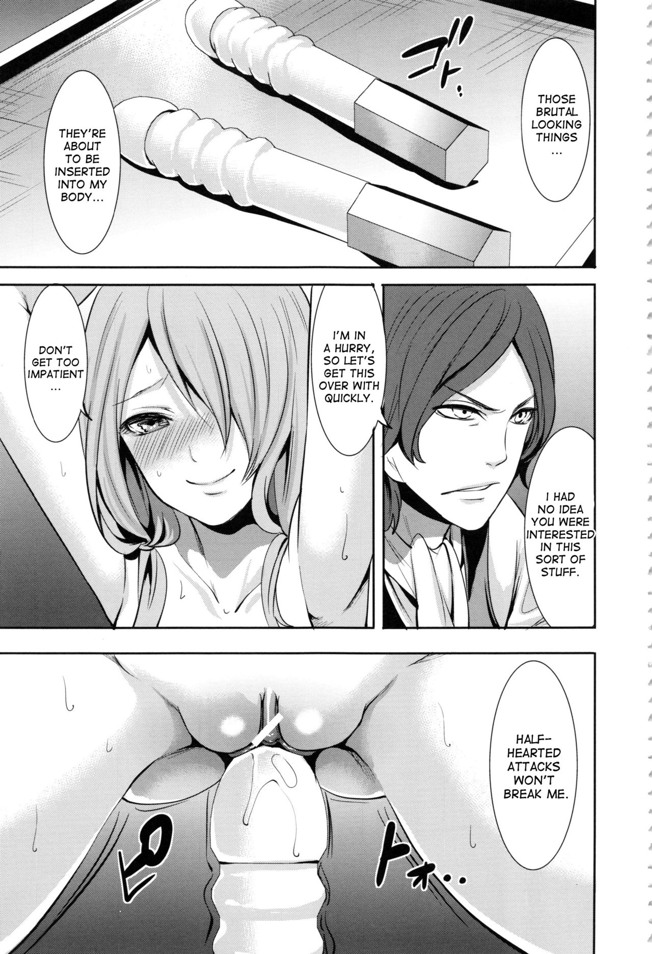 Doll no Yakata page 90