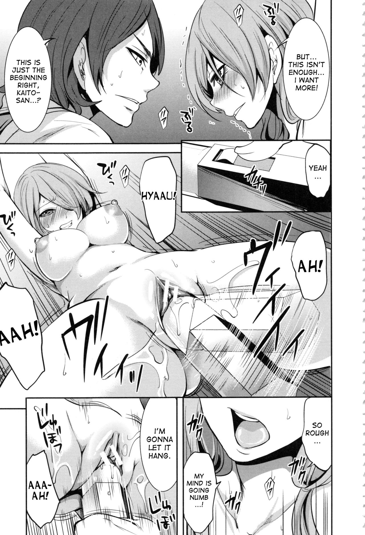 Doll no Yakata page 92
