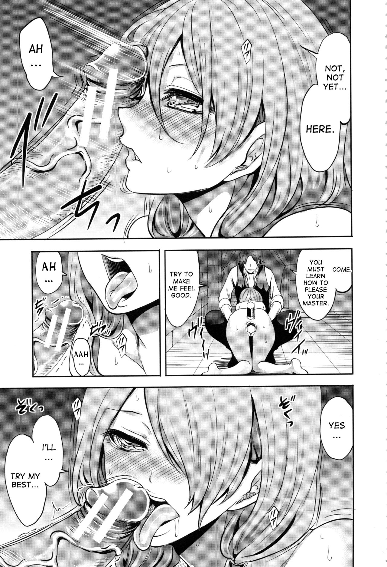 Doll no Yakata page 98