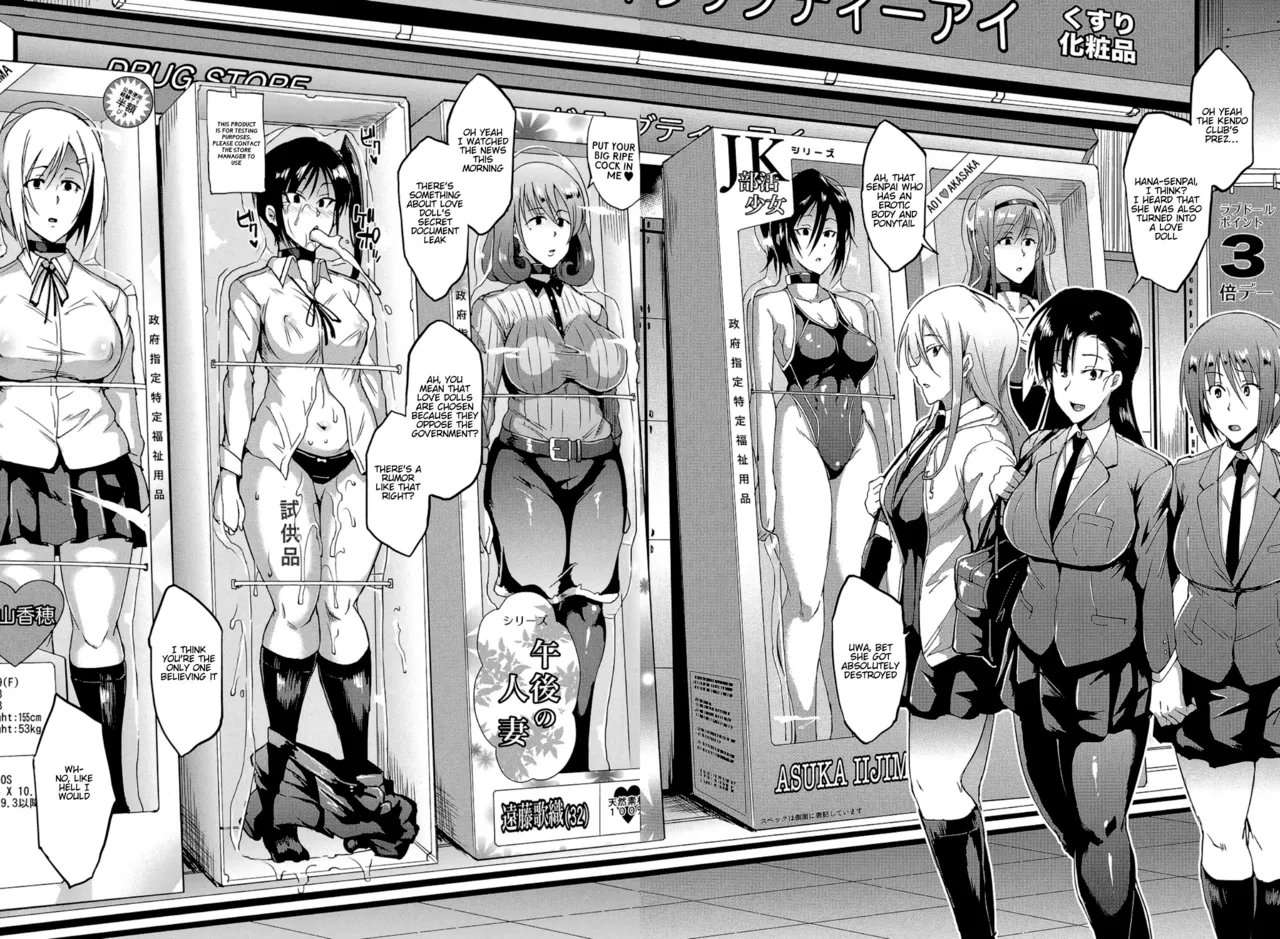 Dolls page 217