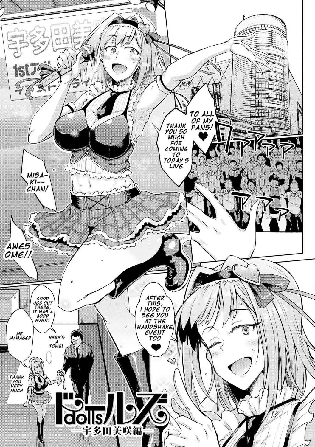 Dolls page 222