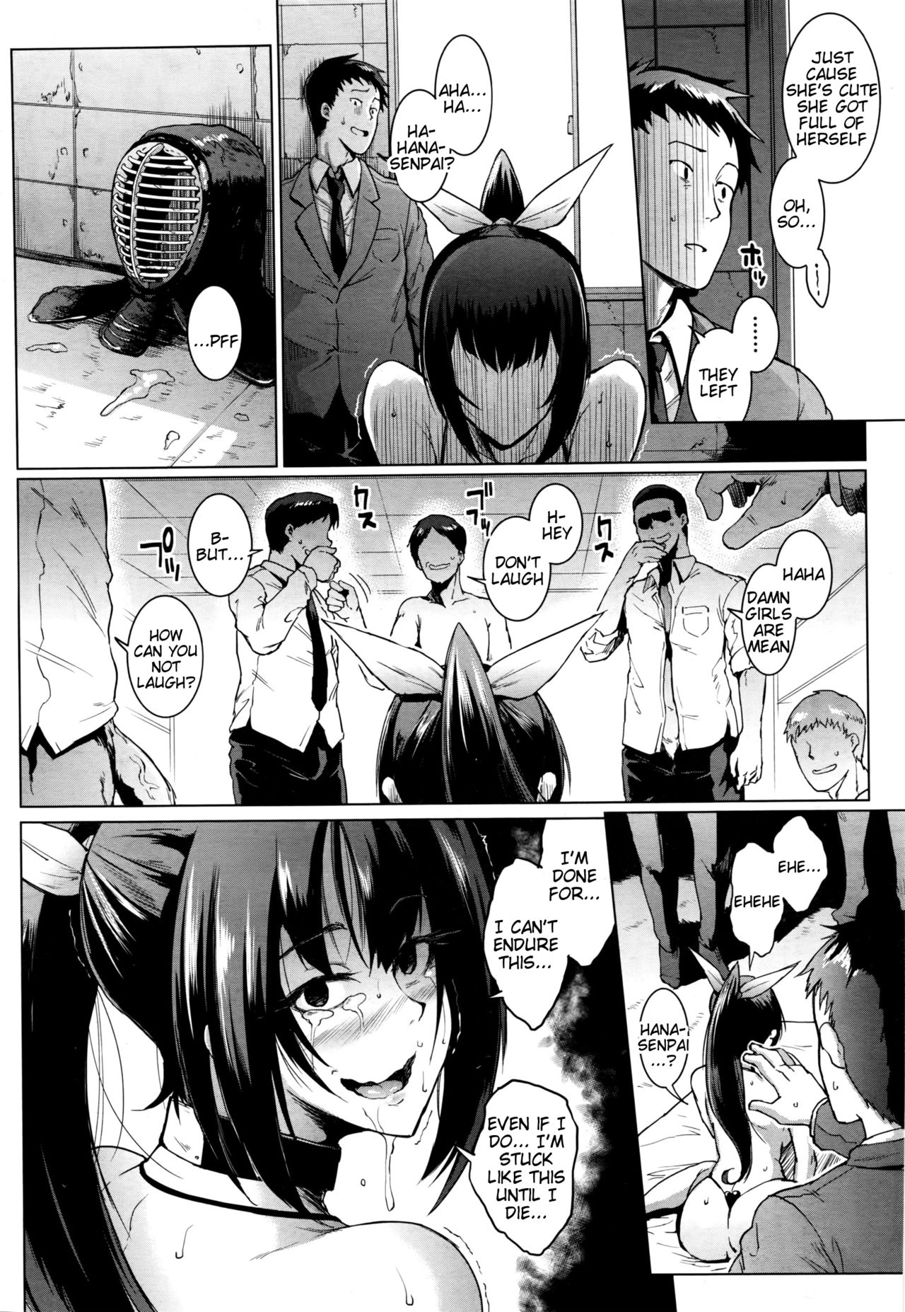Dolls 4 Miyashiro Hana's Story 2 page 20