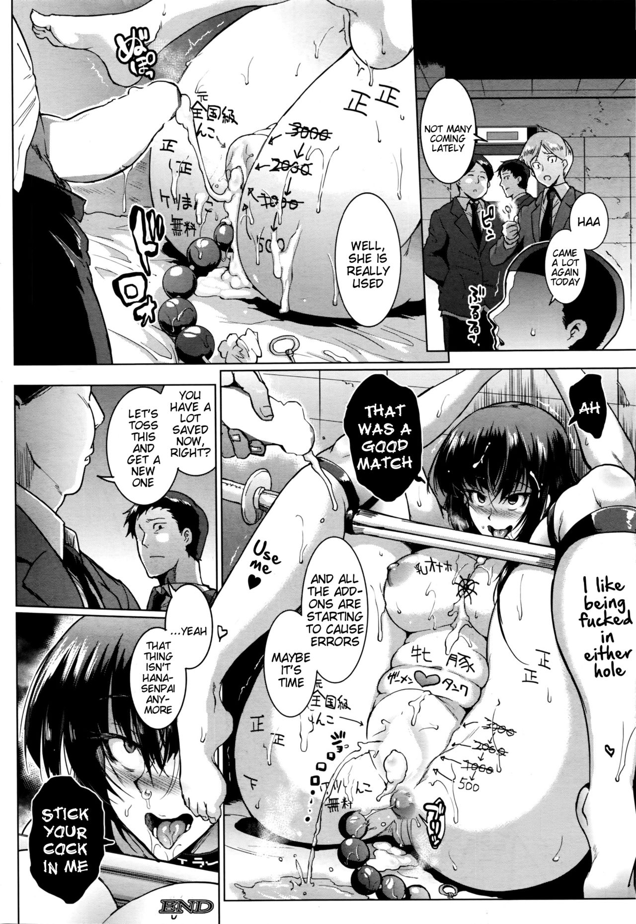Dolls 4 Miyashiro Hana's Story 2 page 26