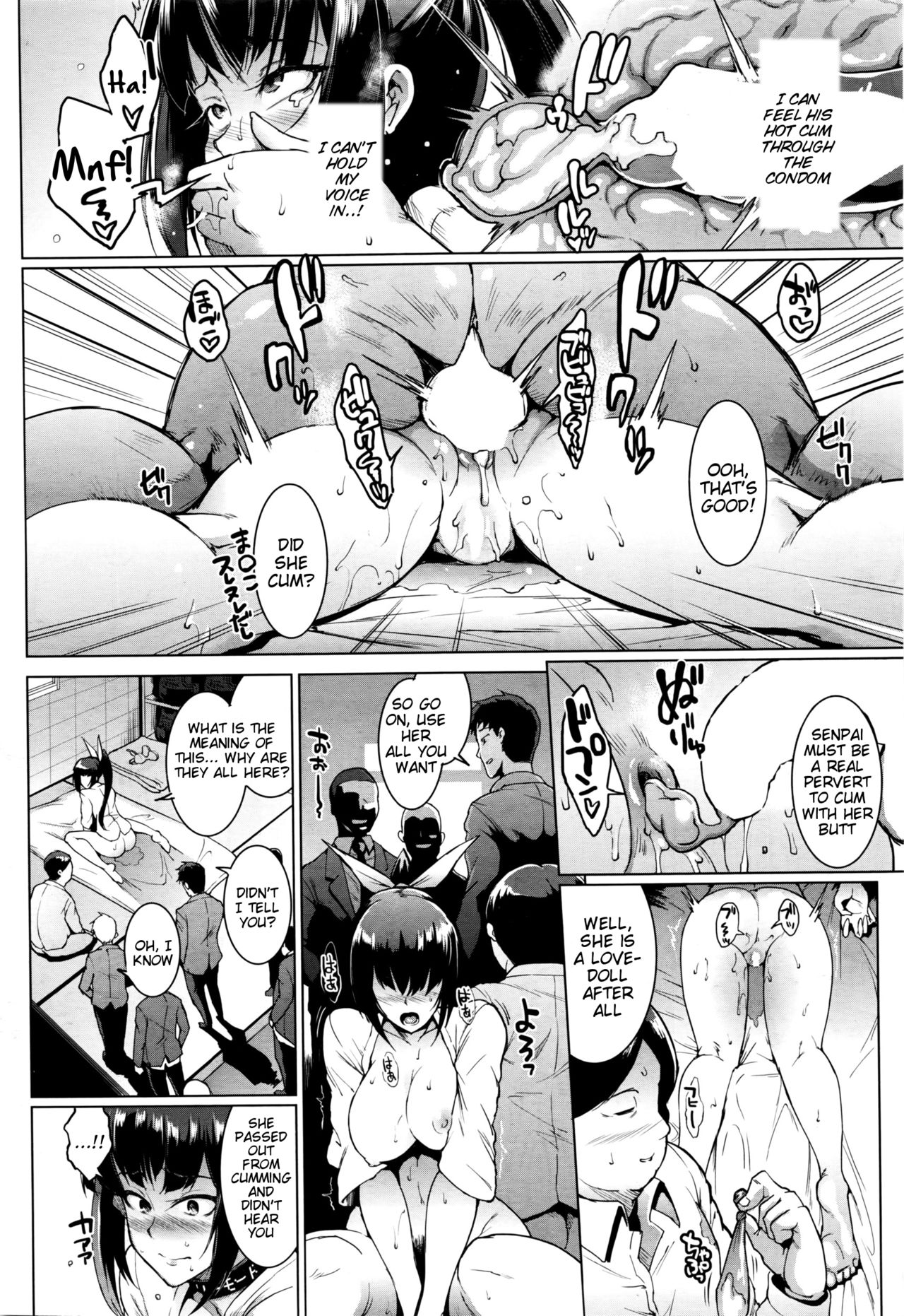 Dolls 4 Miyashiro Hana's Story 2 page 4