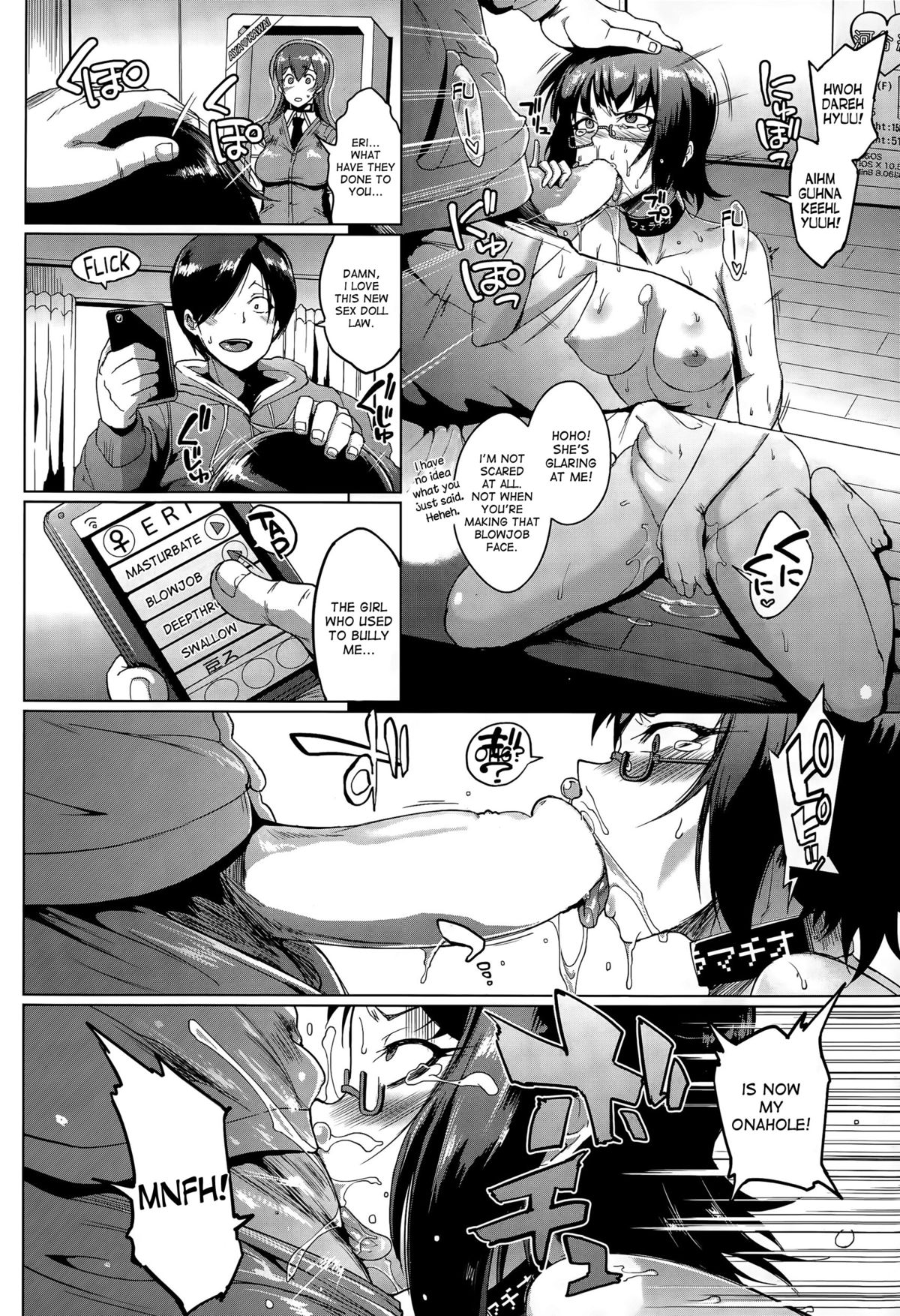 Dolls Ch.1-2 page 12
