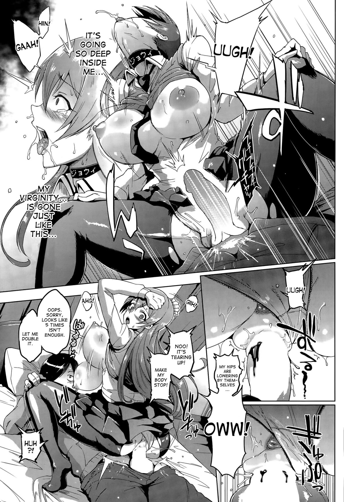 Dolls Ch.1-2 page 21