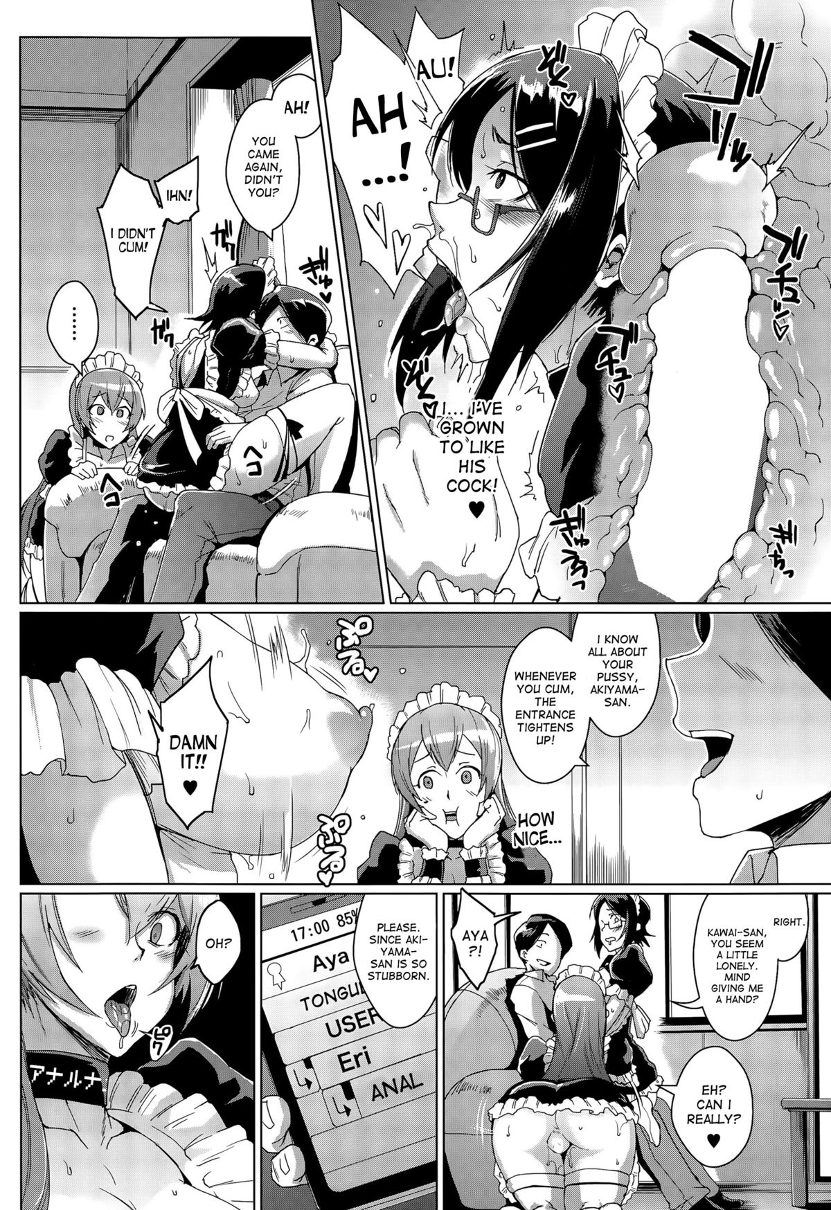 Dolls Ch.1-2 page 42
