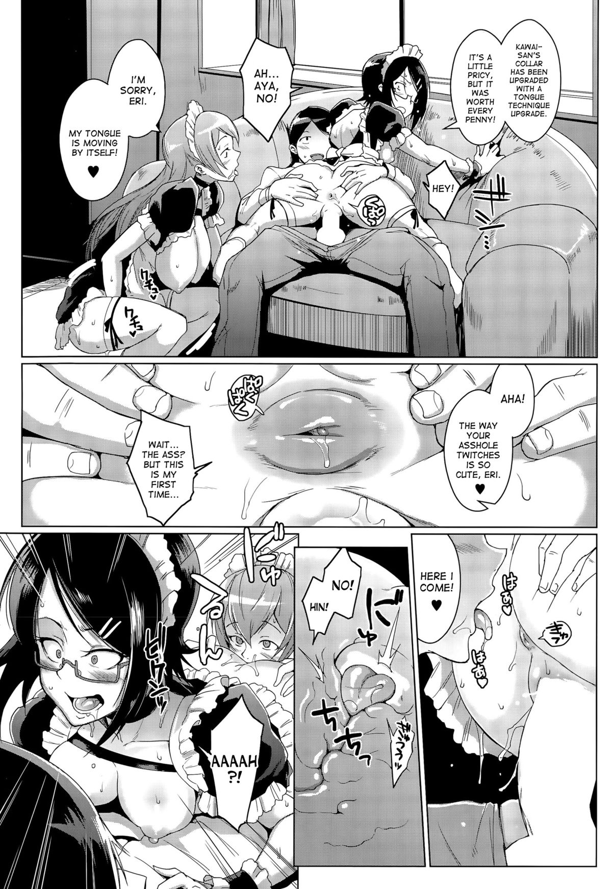 Dolls Ch.1-2 page 43