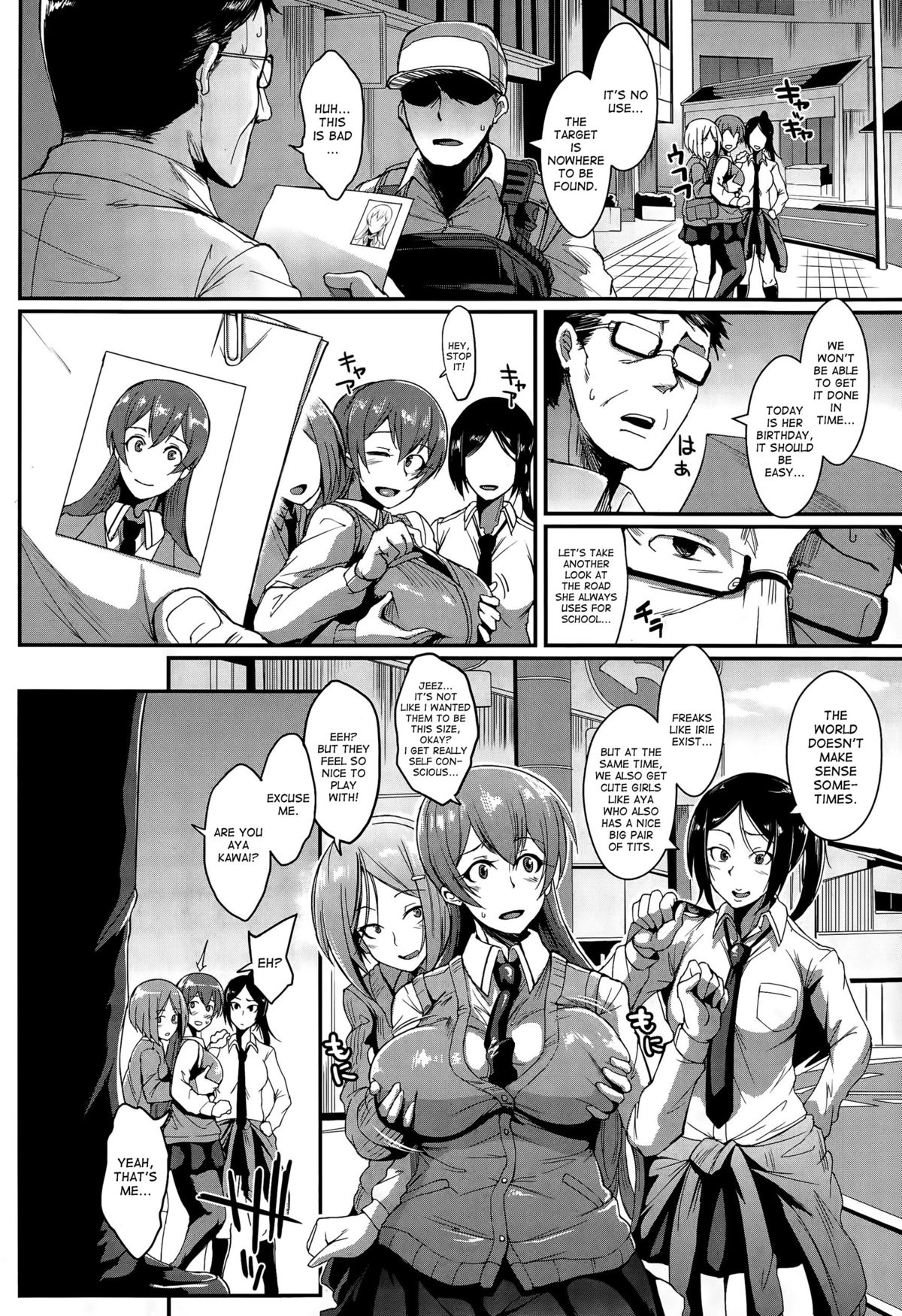 Dolls Ch.1-2 page 6