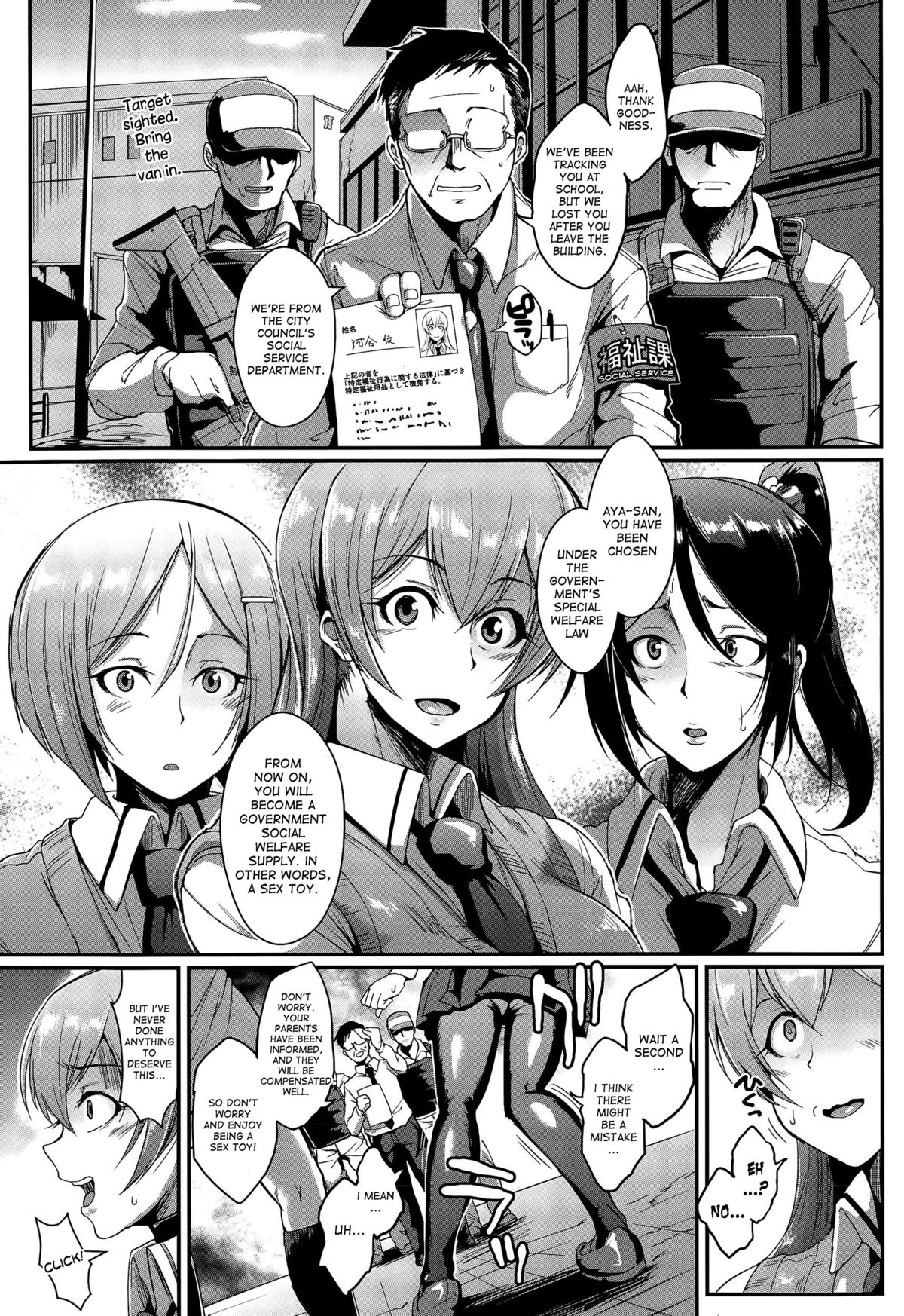Dolls Ch.1-2 page 7