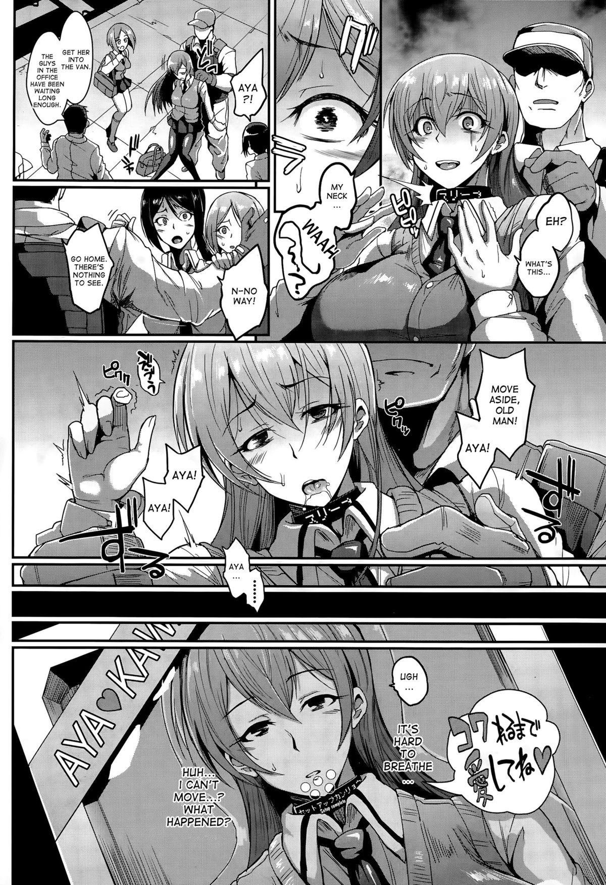 Dolls Ch.1-2 page 8