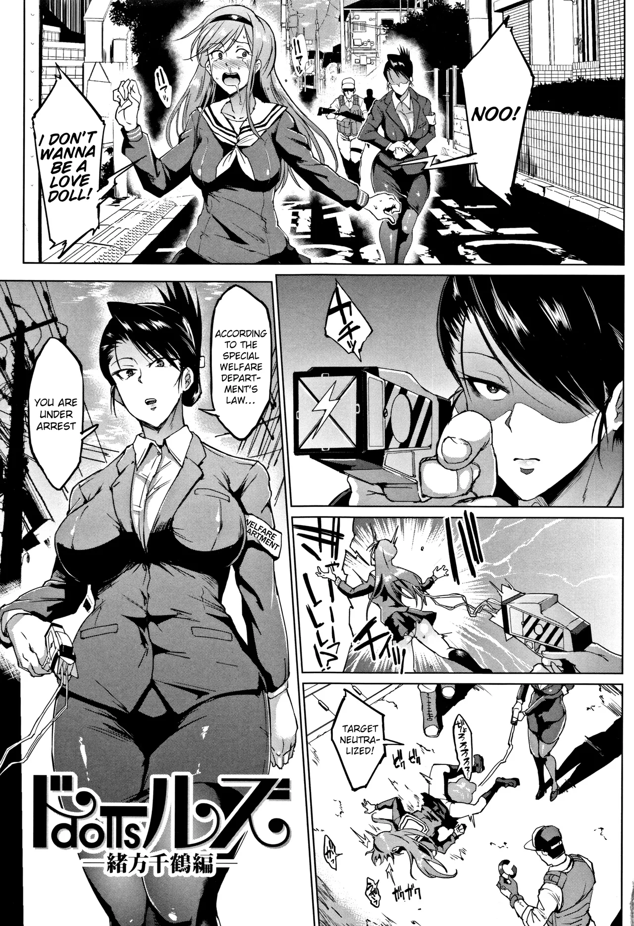 Dolls page 191