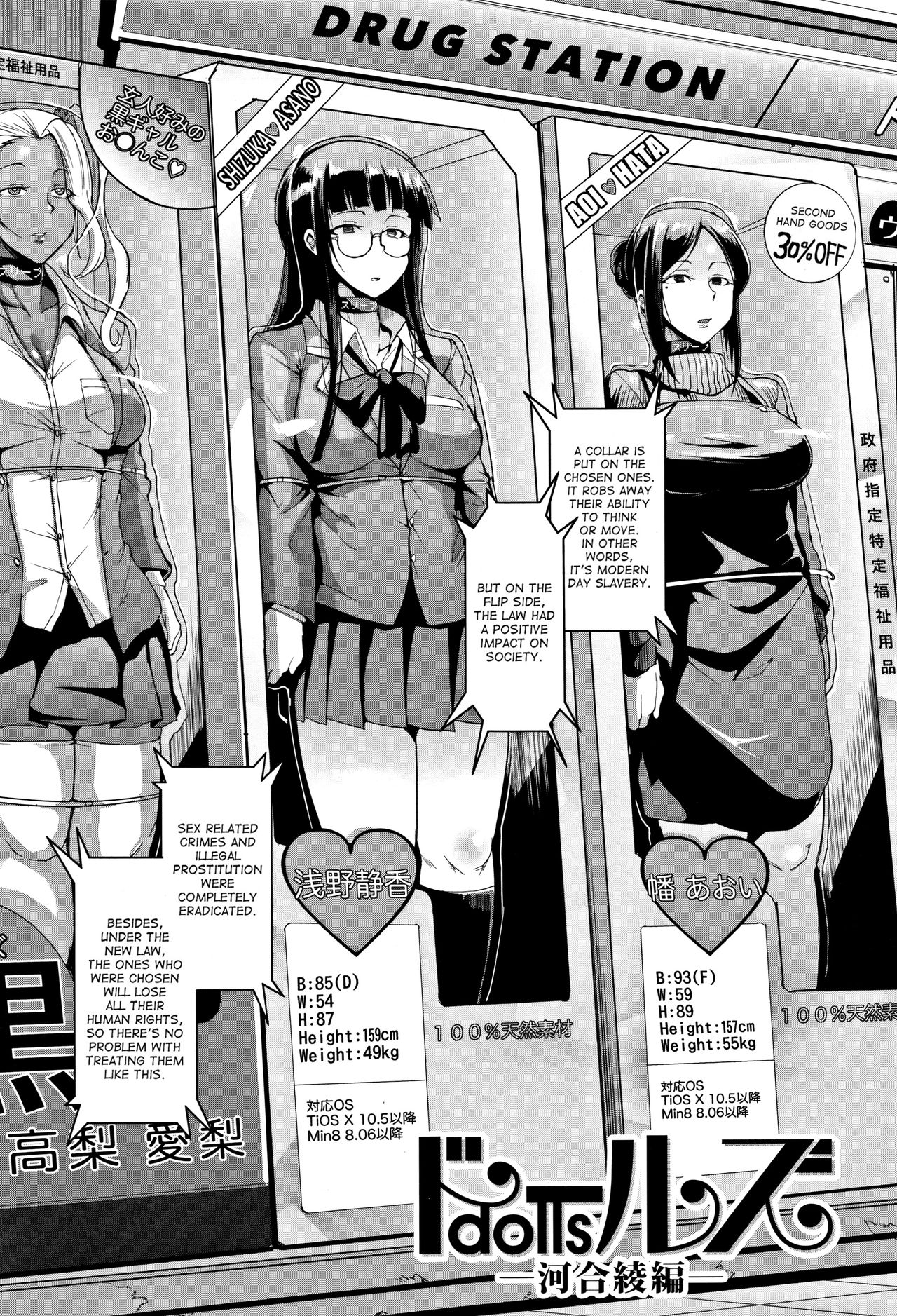 Dolls page 5