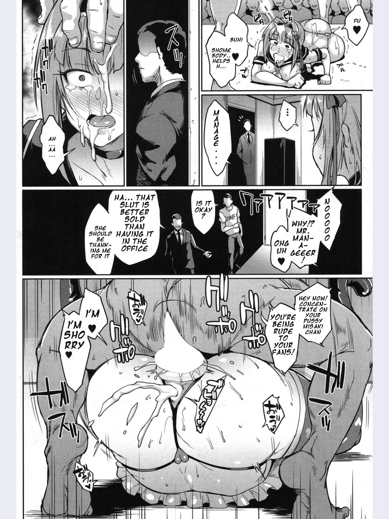 Dolls -Utada Misaki Hen- page 16