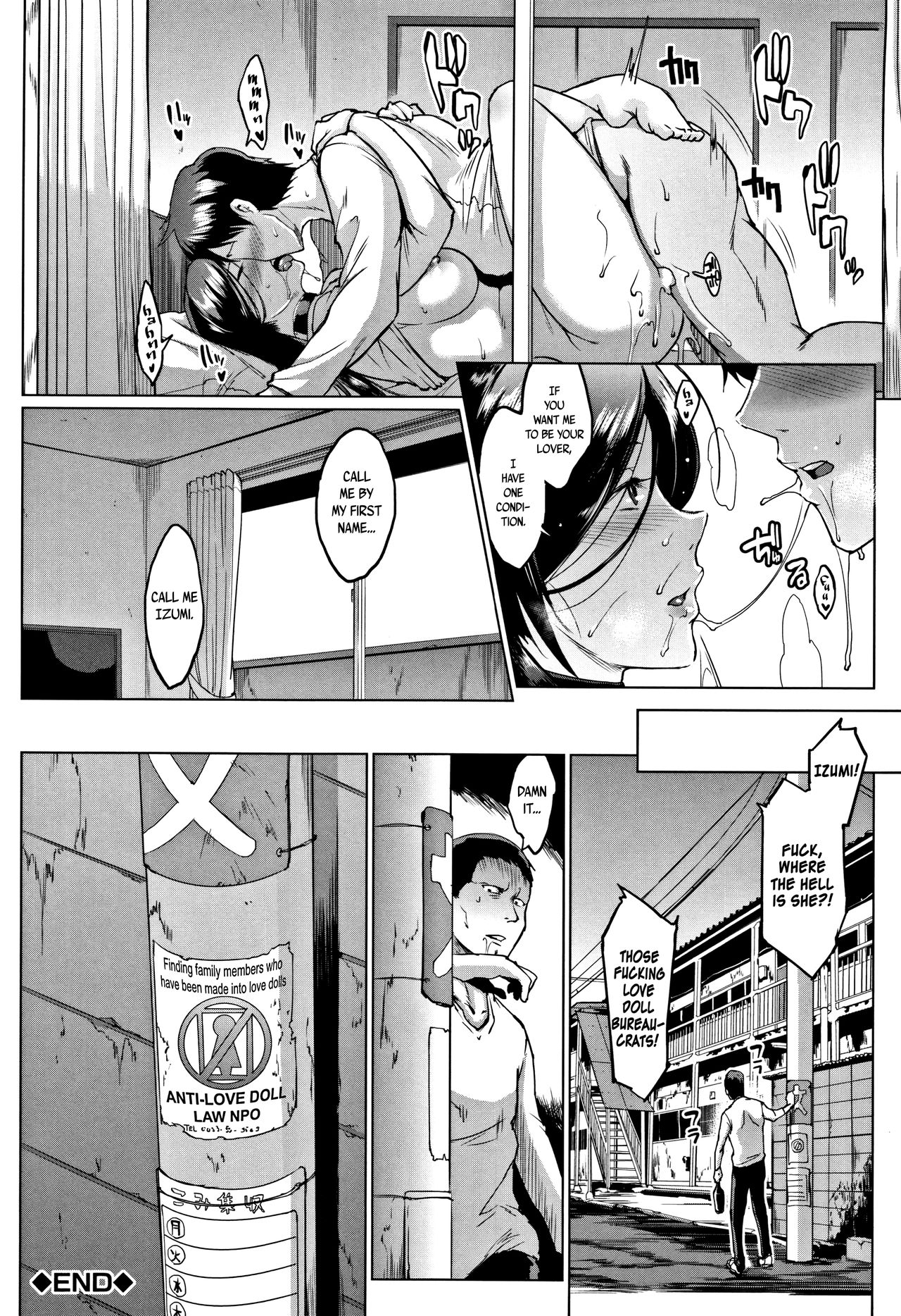 Dolls -Yoshino Izumi's Story- Ch. 1-2 page 28
