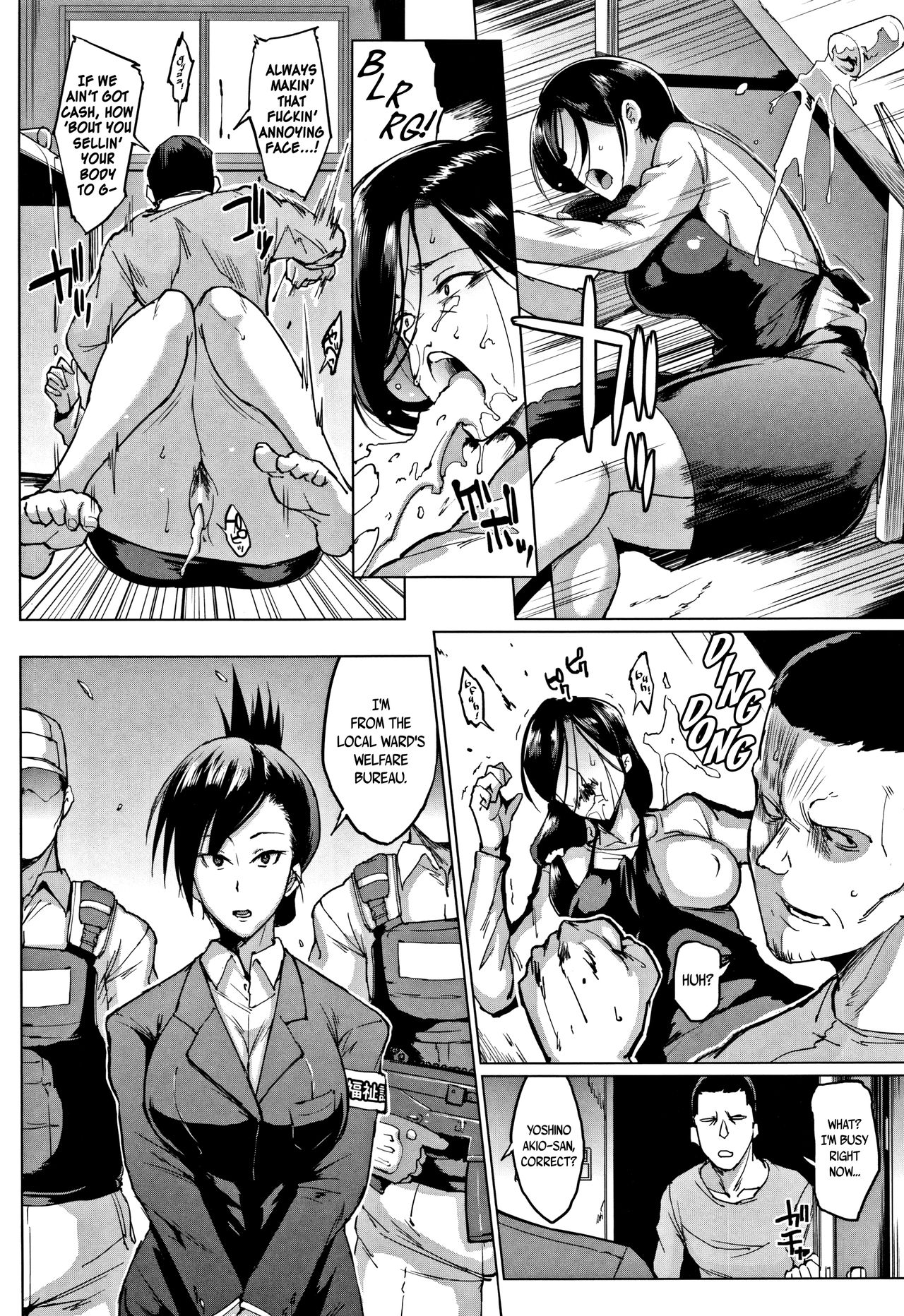 Dolls -Yoshino Izumi's Story- Ch. 1-2 page 4