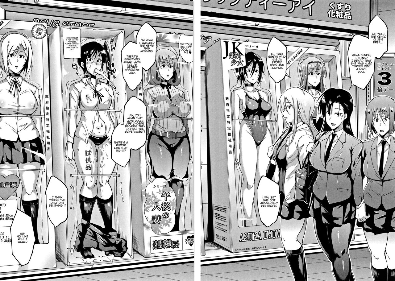 Dolls page 218