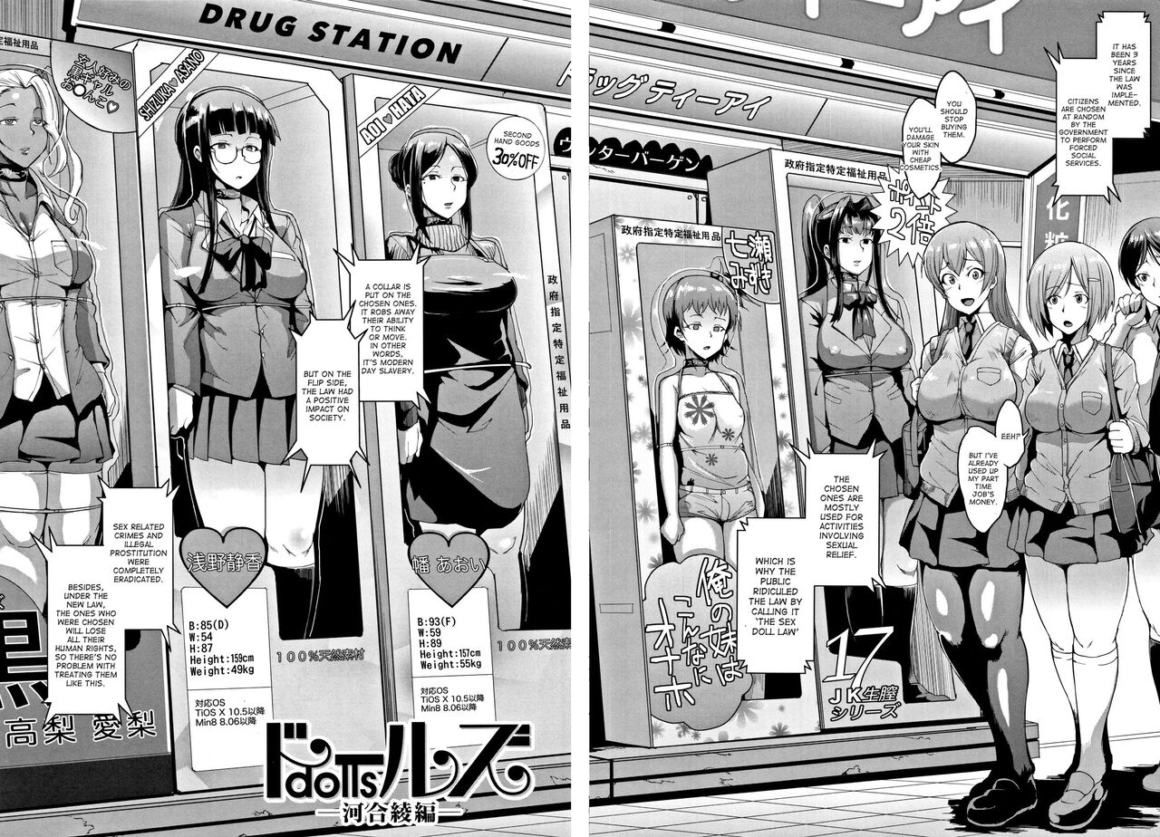 Dolls page 5